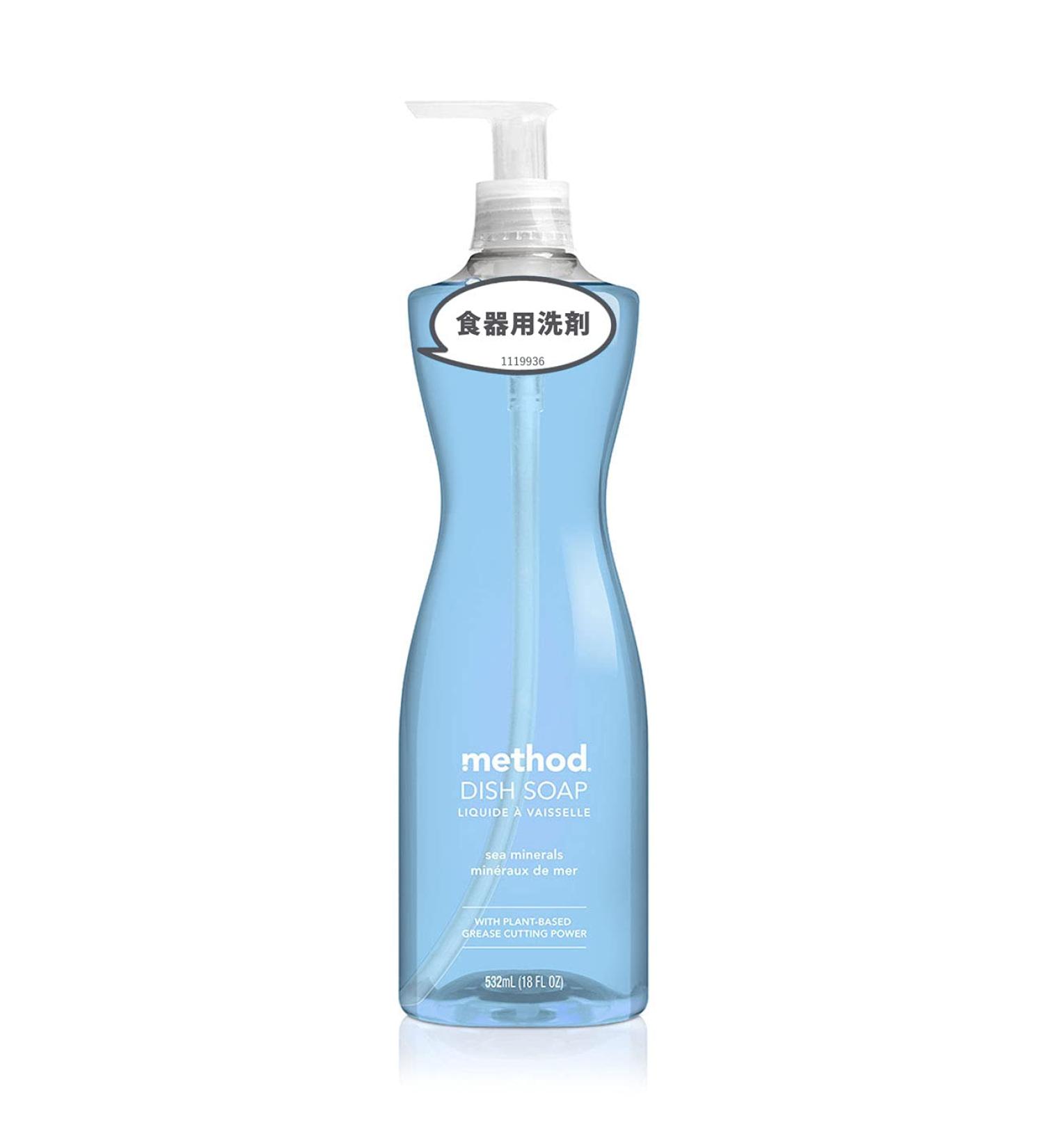 Buy Method Dish Detergent - Sea Minerals Scent | 18 oz Eco-Friendly Dish Soap with Pump International Shipping Available - Buy Online on GoSupps.com