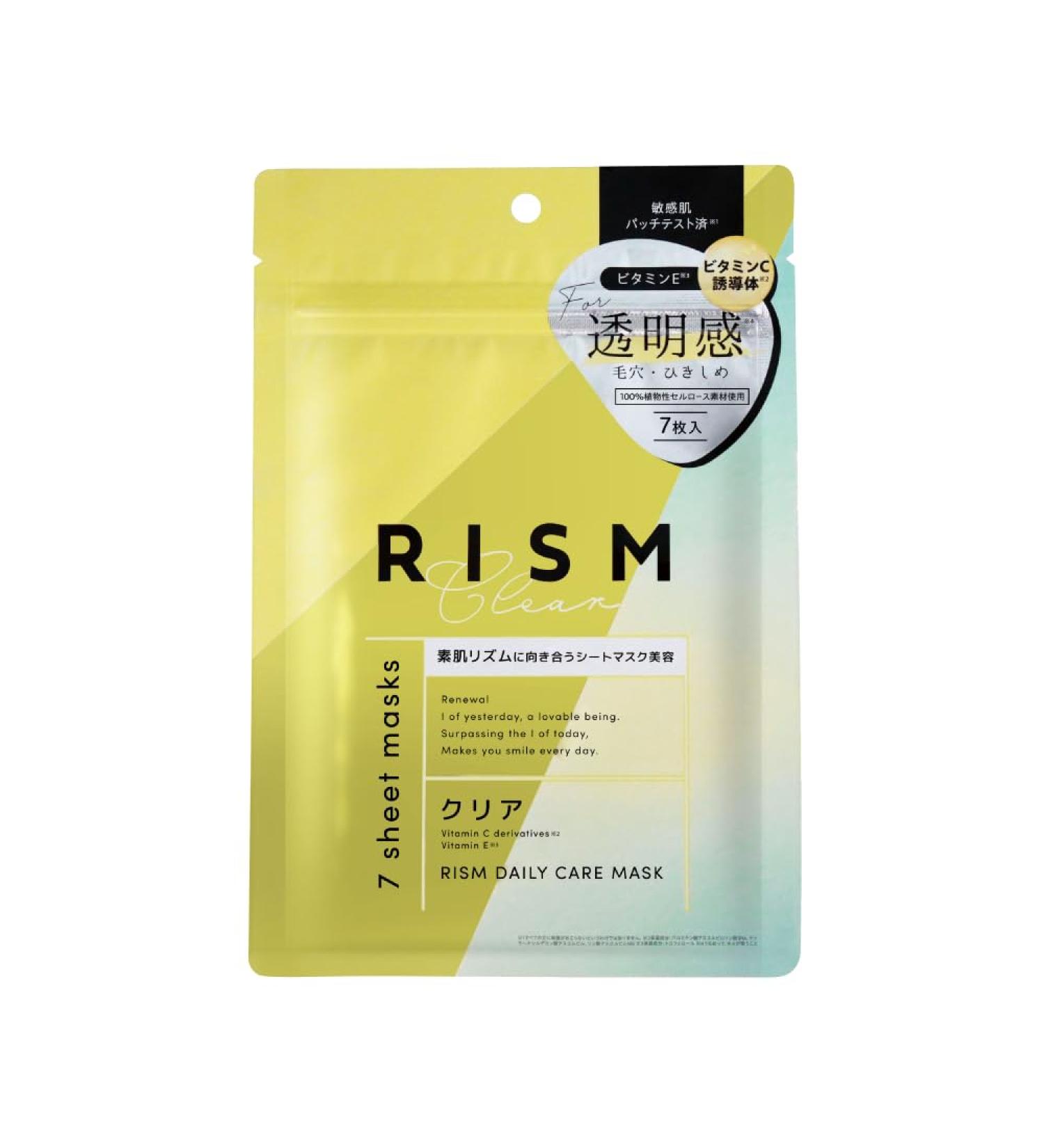 RISM Daily Care Facial Mask 7 Sheets Moisturizing Facial Mask with Vitamin C and E Derivatives Pore Refining & Refrshing Care Fragrance Free Made in Japan - Buy Online on GoSupps.com