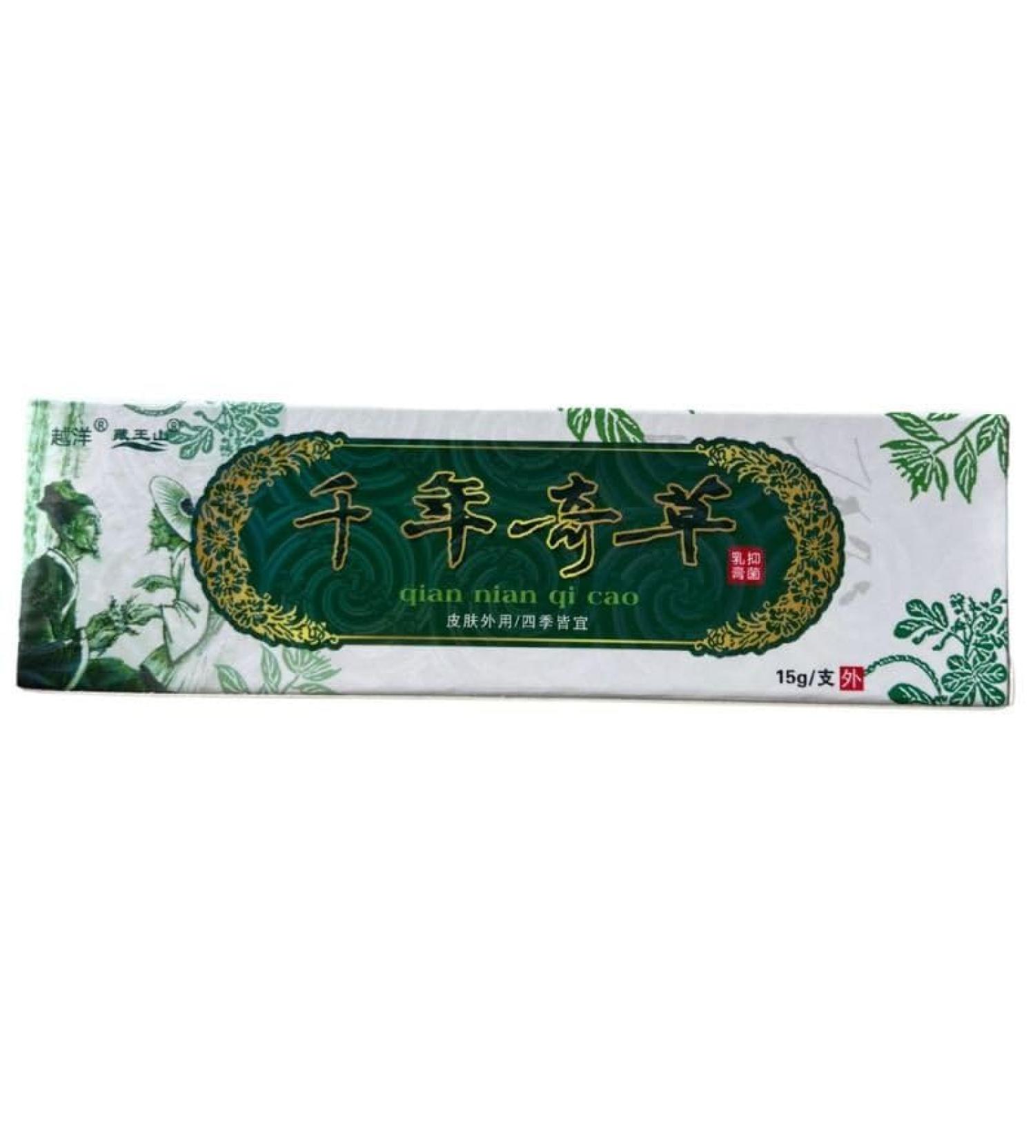alibooster Yueyang Qian Nian Qi Cao Cream 15 g ointment based on Chinese herbs skin protection care natural formula - Buy Online on GoSupps.com
