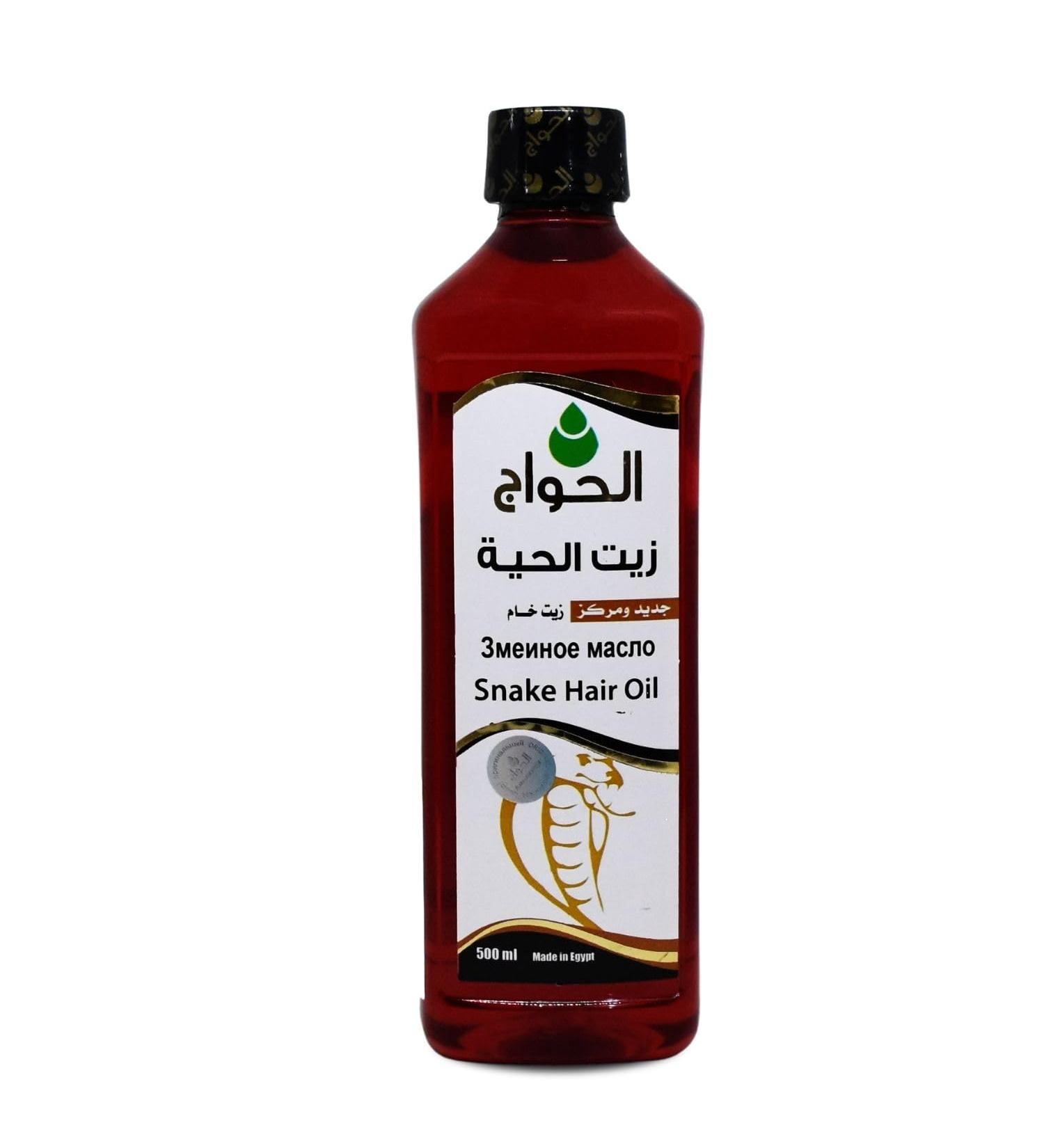 El Hawag Snake Oil Hair Care - Natural Egyptian Oil for All Hair Types | 500ml | International Shipping - Buy Online on GoSupps.com