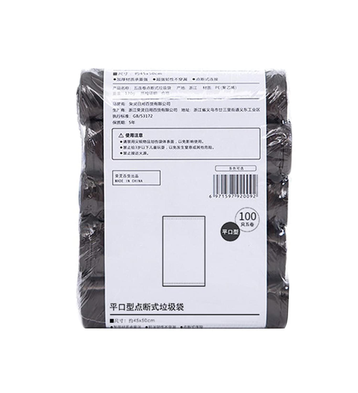 SZHO 45x50cm Household Continuous Roll Point-Breaking Flat Mouth Garbage Bag Thickened Classification Plastic Bag Disposable Black - Buy Online on GoSupps.com