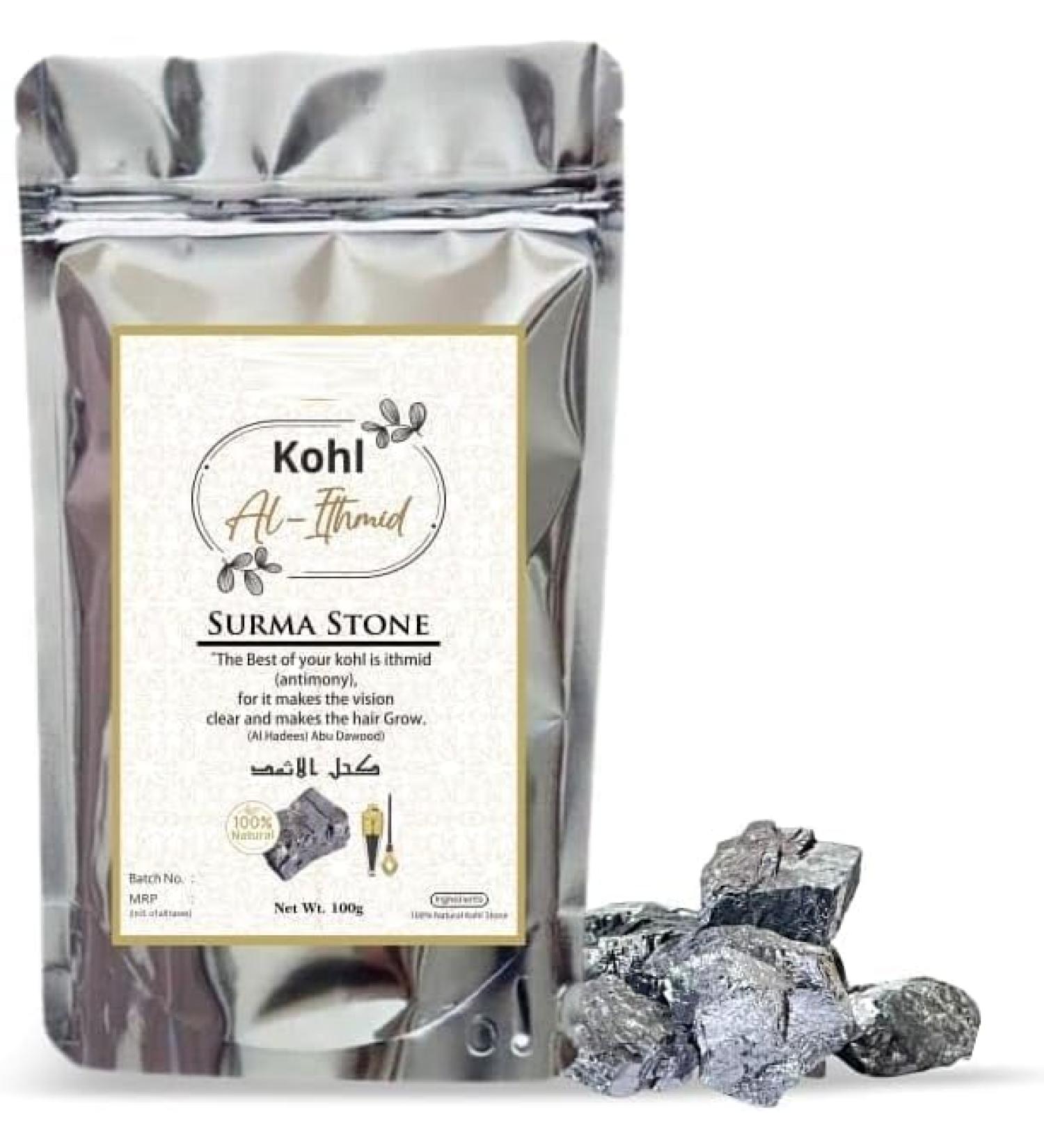 Pure & Natural Surma Stone/Kohl Ithmide - 100g Pack of 1 | Traditional Eye Care for Better Vision and Beauty