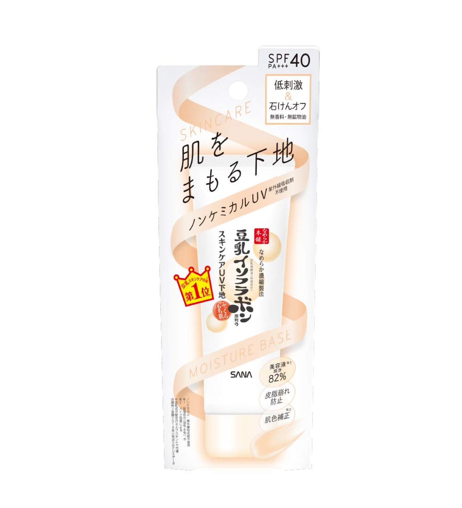  Nameraka Honpo Nameraka Honpo Skin Care Base UV Base Soy Milk Isoflavone Moisturizer 50g - Buy Online on GoSupps.com