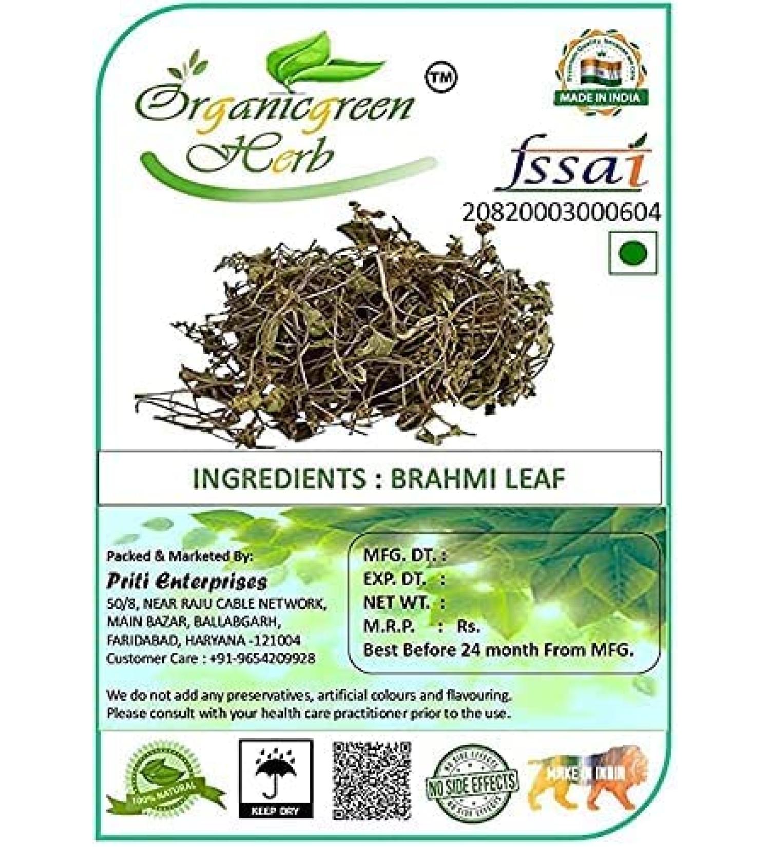 ORGANIZE Organicgreen Herb Brahmi Leaf Dry Water Hyssopneer brahmi Dry 200 gm