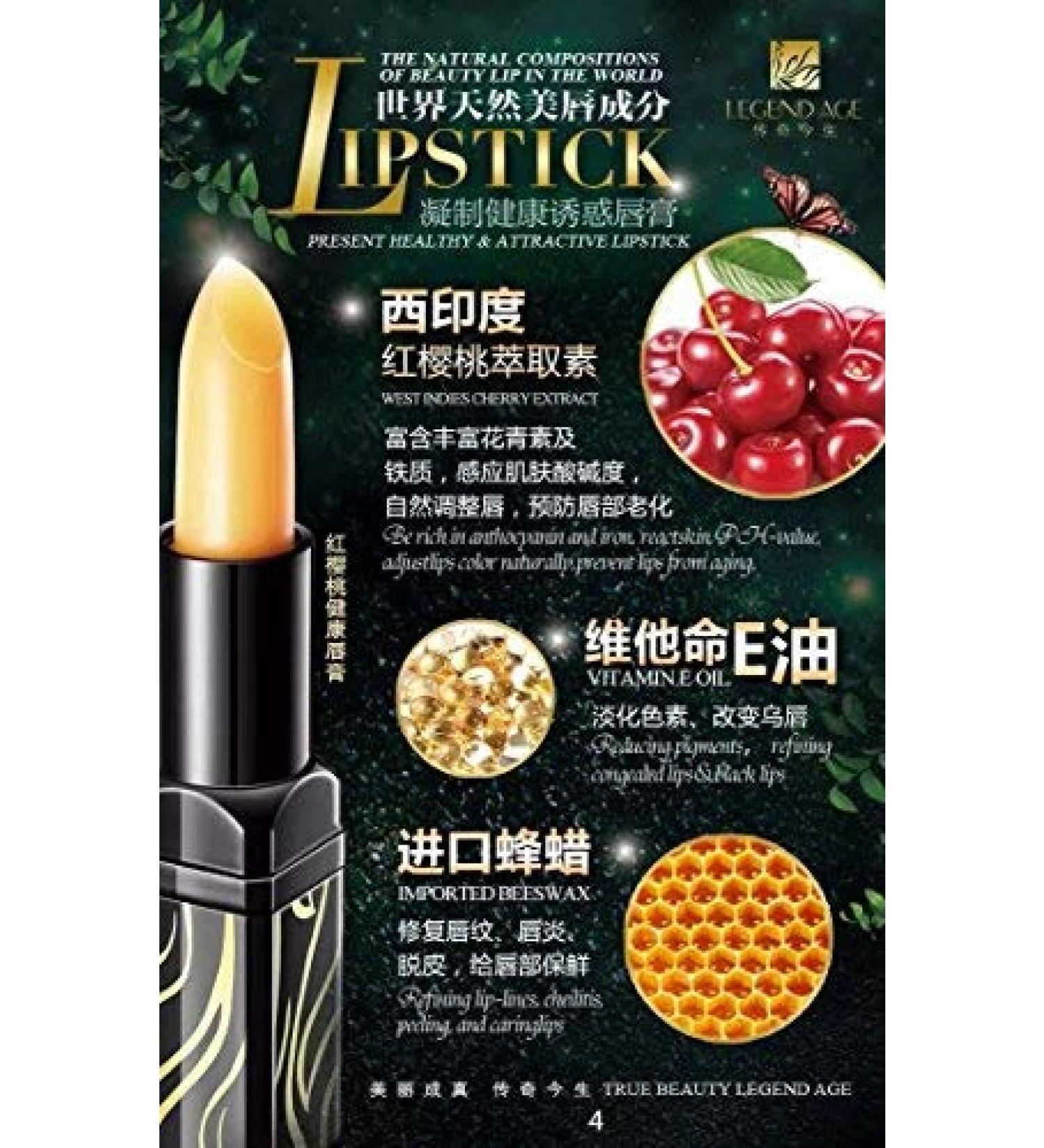 Health Beauty Lip Mask 3 in 1 Magical Cherry Lipstick Thousand Colors (4)