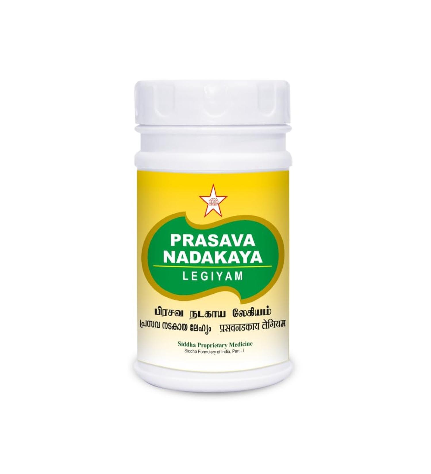 Prasava Nadakaya Legiyam 100Gm Siddha products | siddha medicine