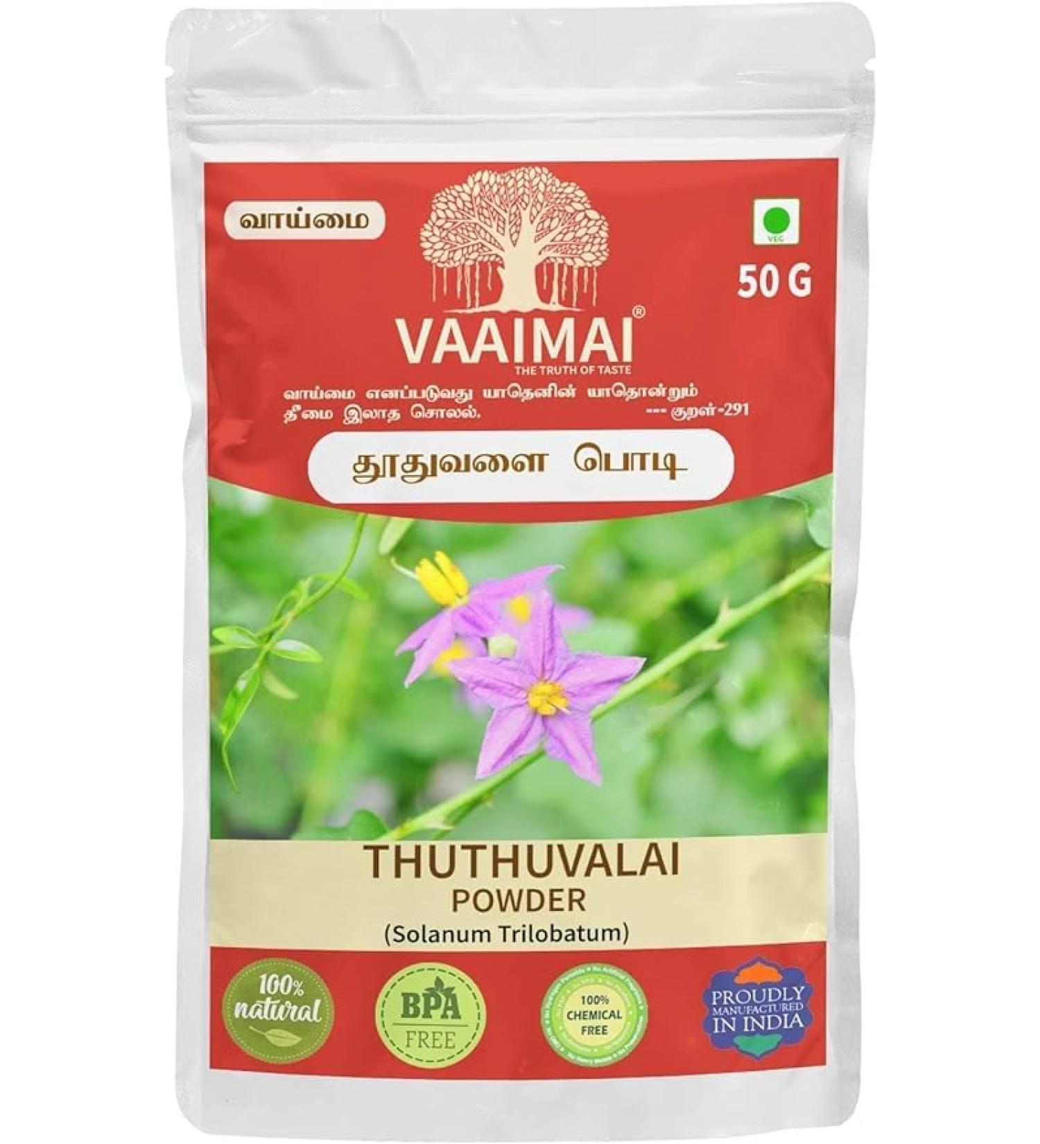 Thuthuvalai Powder Solanum Trilobatum 50 GM