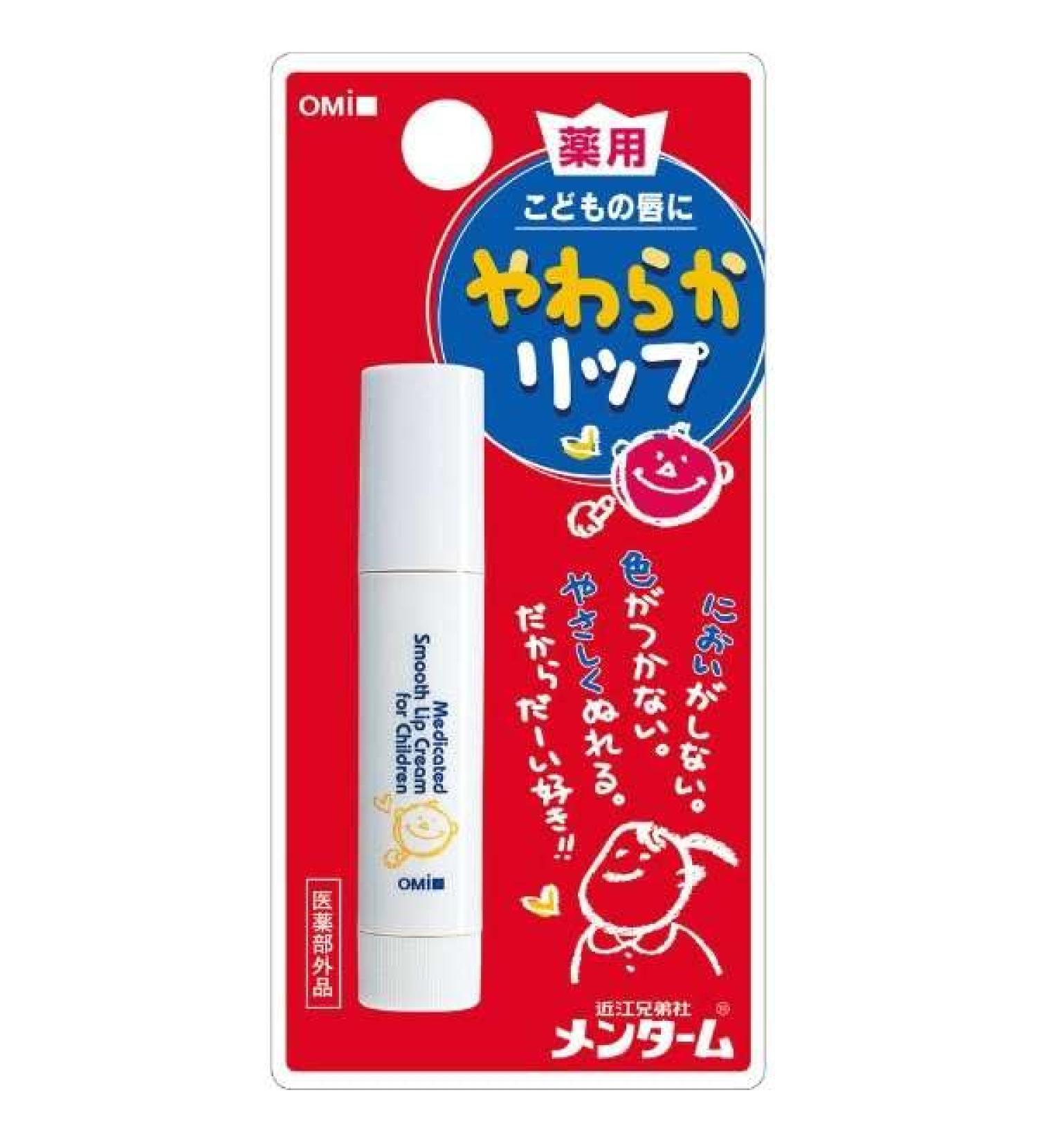 Omi Brotherhood Medicated Smooth Lip Cream For Children - 3.6g