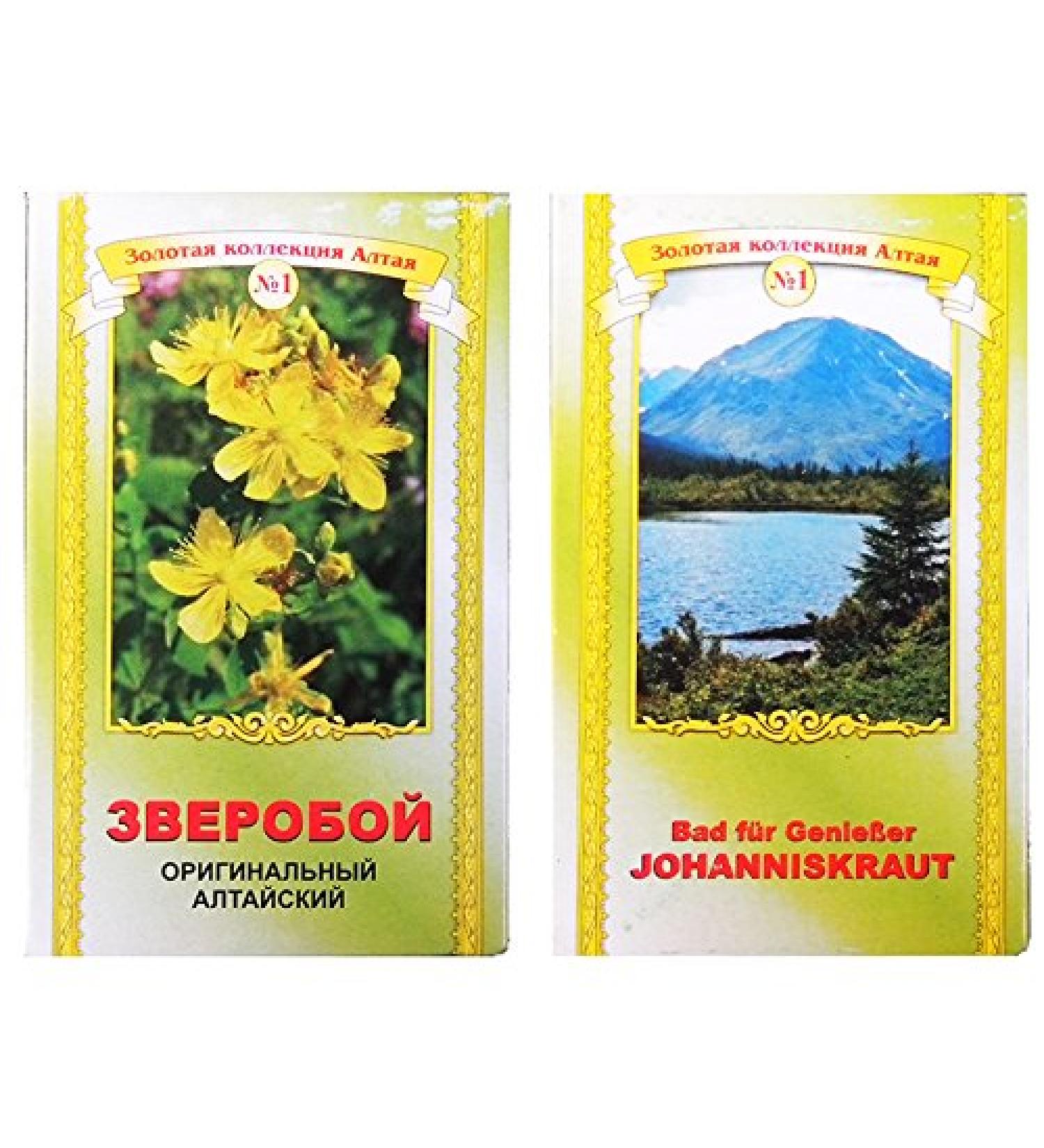 St. John's Wort Hyperici herba 50g Bath Herbs Altai Bath Herbs