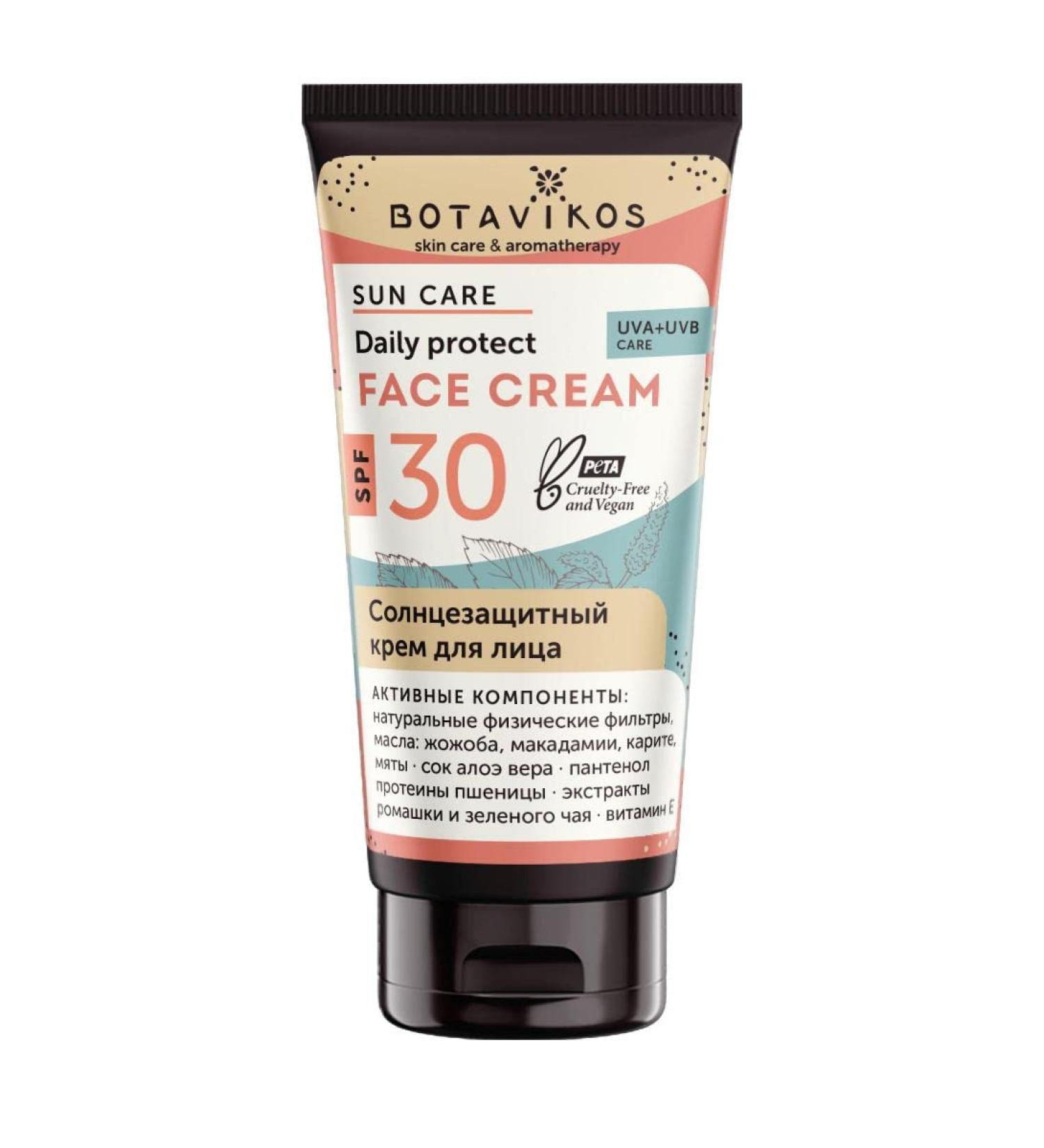 Natural cosmetics Face sunscreen SPF 30 50 ml