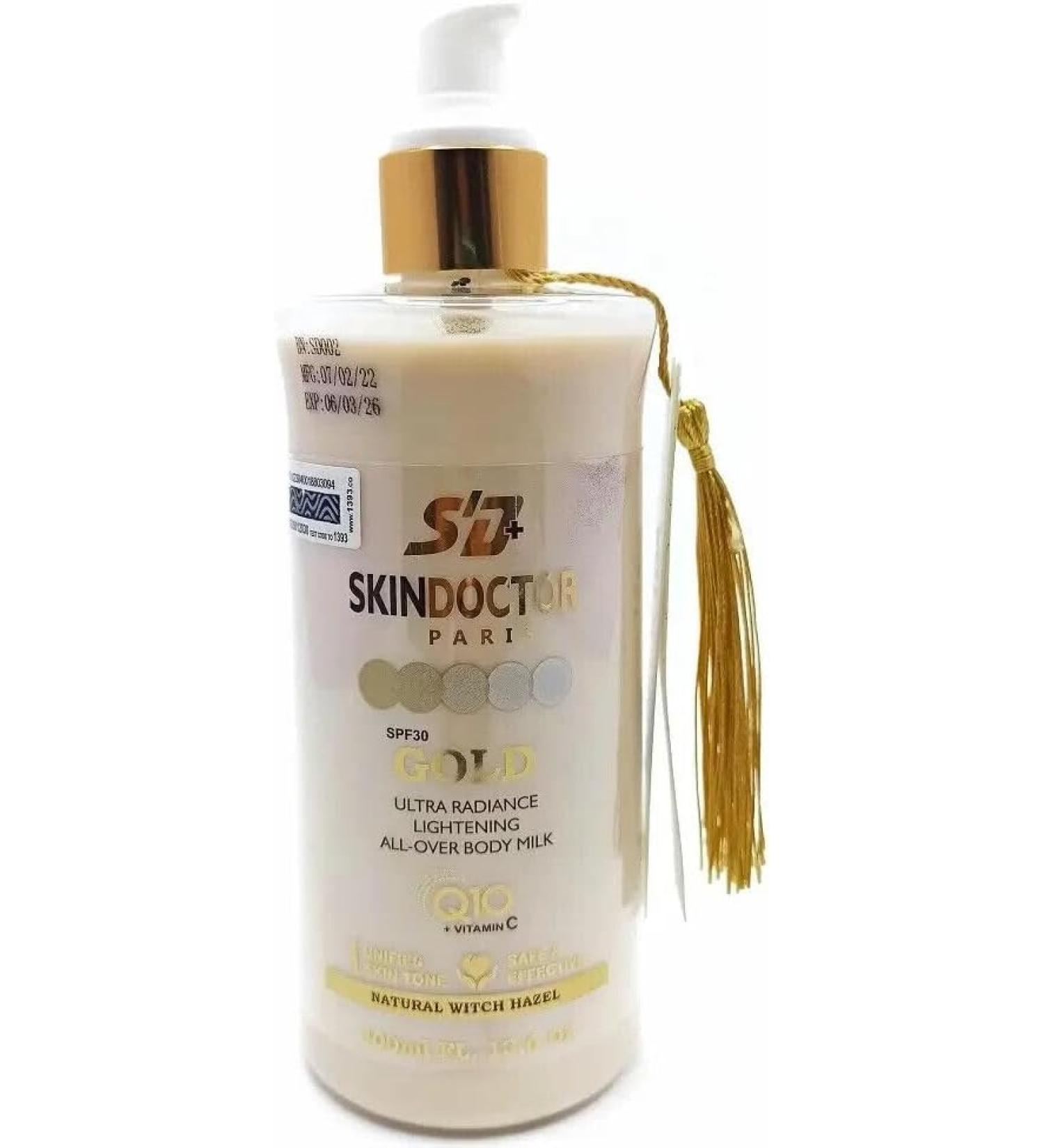 Skin Doctor Gold Lightening Body Lotion Whitening Milk SPF30 - 13.5 Oz