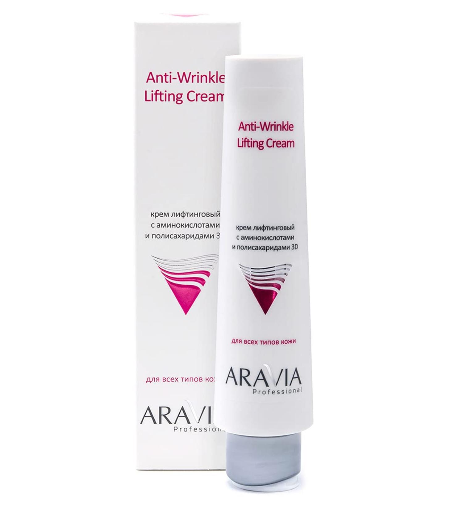 ARAVIA Lifting Cream with Amino Acids & Polysaccharides - 100ml (3.4 Fl Oz) - Anti-Aging Skincare for International Delivery - Buy Online on GoSupps.com
