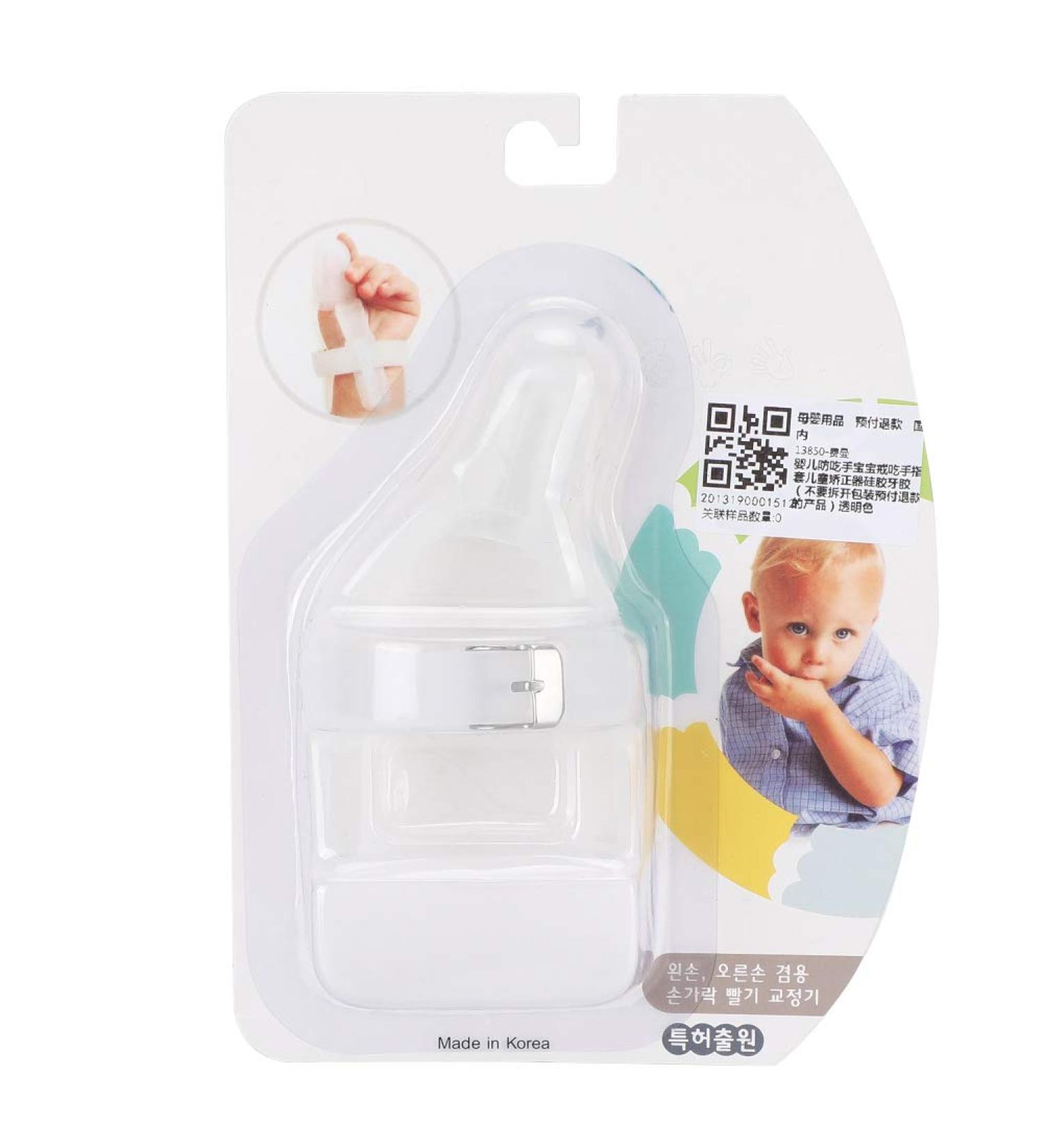 QWERT Silicone Baby Finger Protector - Adjustable Thumbsucking Solution for Kids (Transparent) - Buy Online on GoSupps.com
