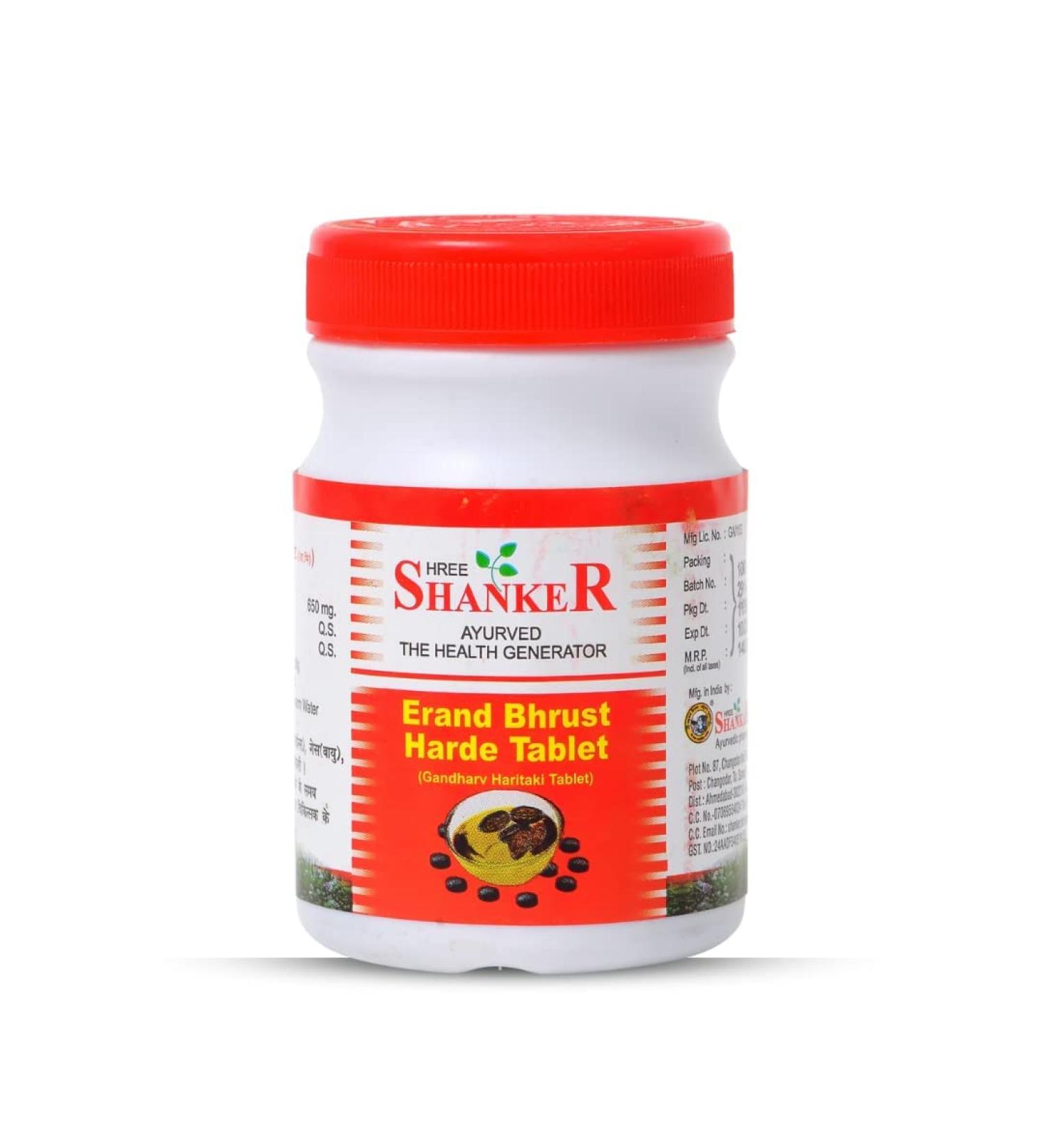 Shree Shanker Ayurvedic Gandharv Haritaki Tablet 100Tab - Erand Bhrust Harde Tablet - Buy Online on GoSupps.com