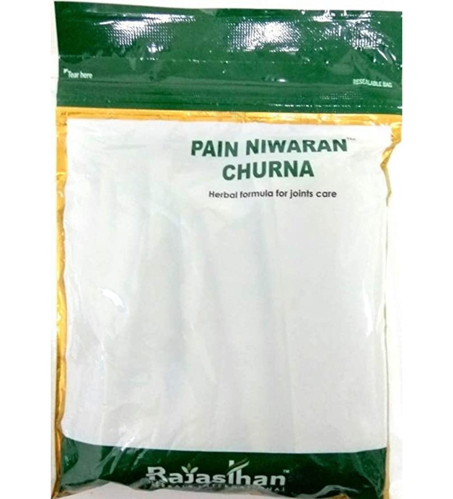 RRR Pain Niwaran Churna Yellow 135g Pack of 4
