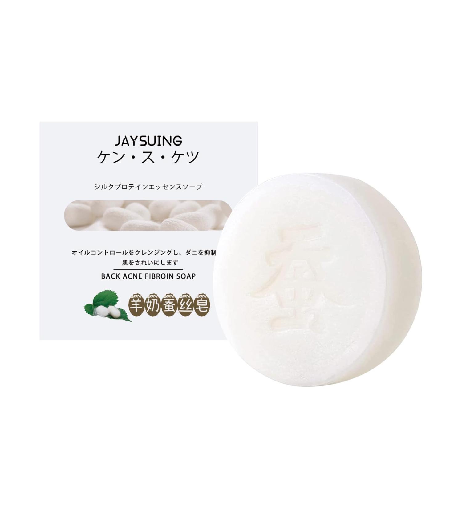 Silk Protein Brightening Soap Silk Protein Skin Repair Soap Goat Milk Silk Soap Handmade Silk Soap Skin Cleansing For All Skin Types 60g - Buy Online on GoSupps.com