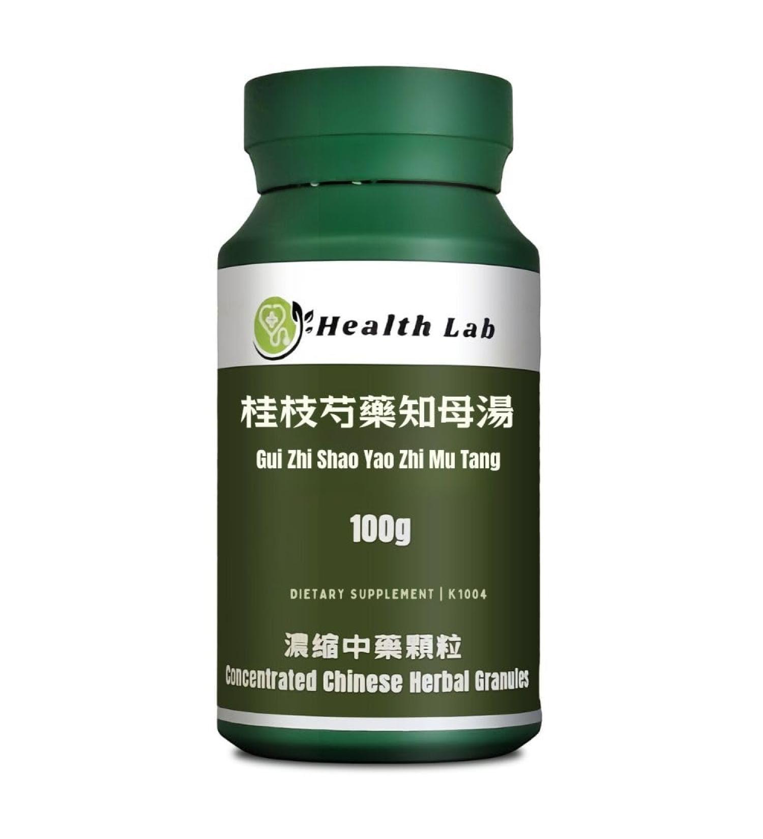 Health Lab- GUI Zhi Shao Yao Zhi Mu Tang Chinese Herbal Extract Granules 100g Concentrated 5:1