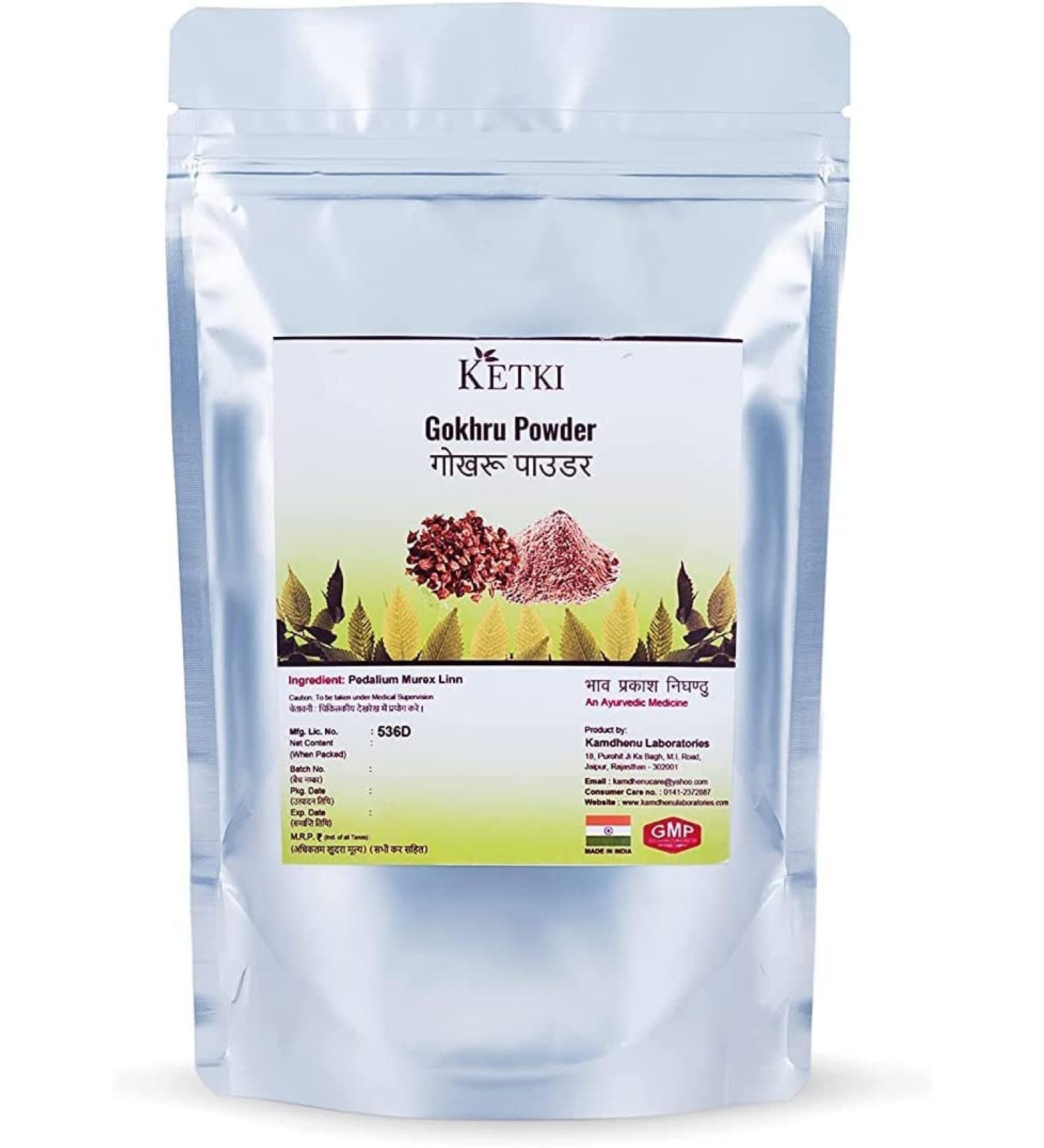  QURA QURA Gokhru Powder 250g (Linen Pedalium Murex) - Buy Online on GoSupps.com