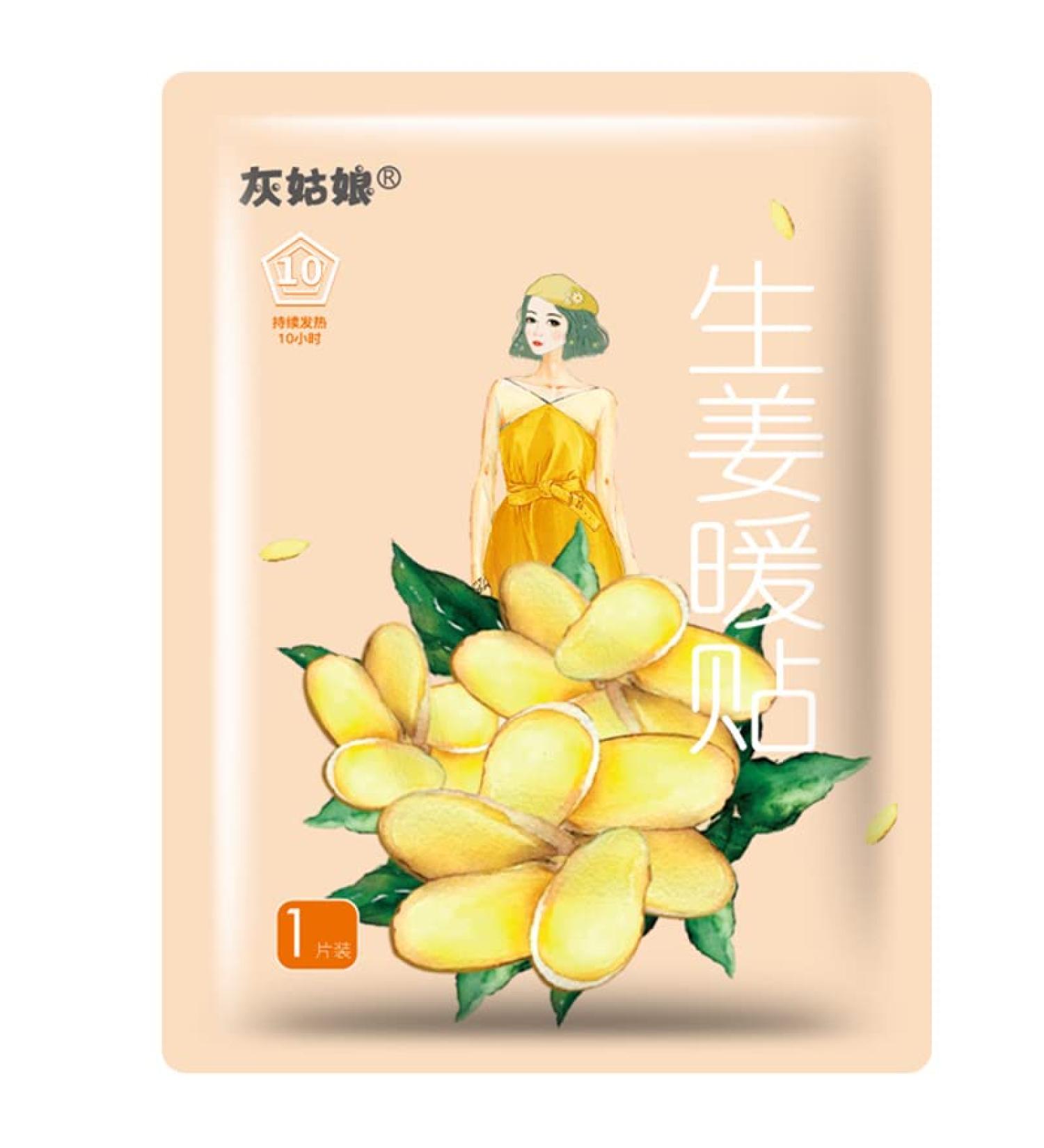 MYAMIA Warm Pads - 200 PCS Adhesive Portable Hand Body & Foot Heater Stickers - Yellow | International Shipping - Buy Online on GoSupps.com