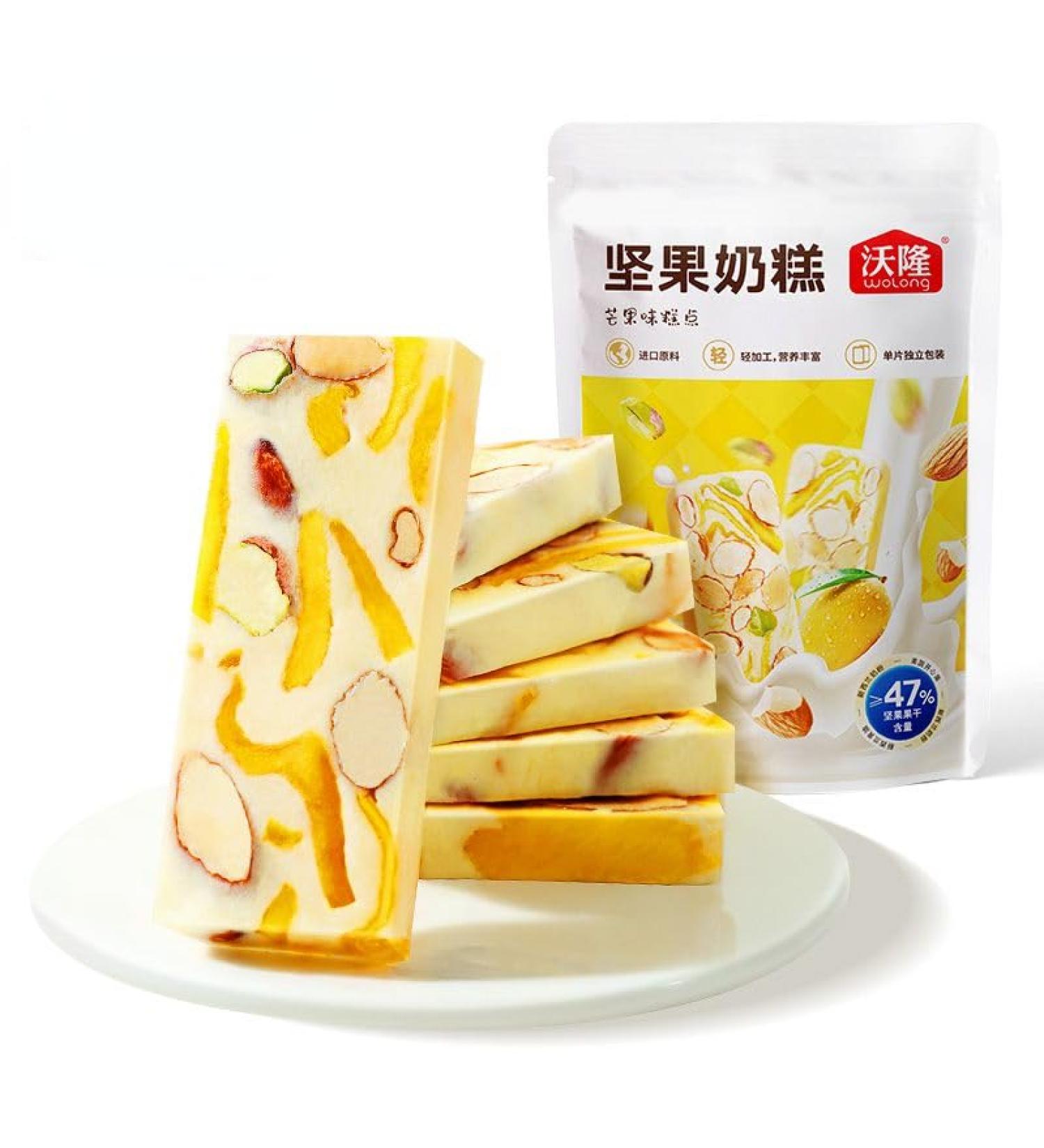 Mango milk cake(75g/bag) Nut milk cake Healthy nutrition casual snacks Gummy Candy sweet candy delicious snack gifts desserts Fruit snack candied fruit snacks (5bags) - Buy Online on GoSupps.com