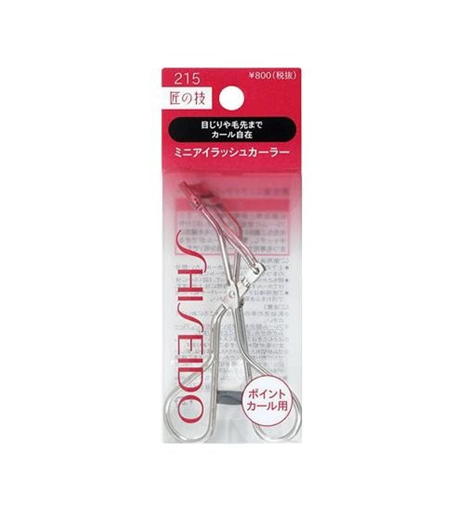 Shiseido Mini Eyelash Curler 215