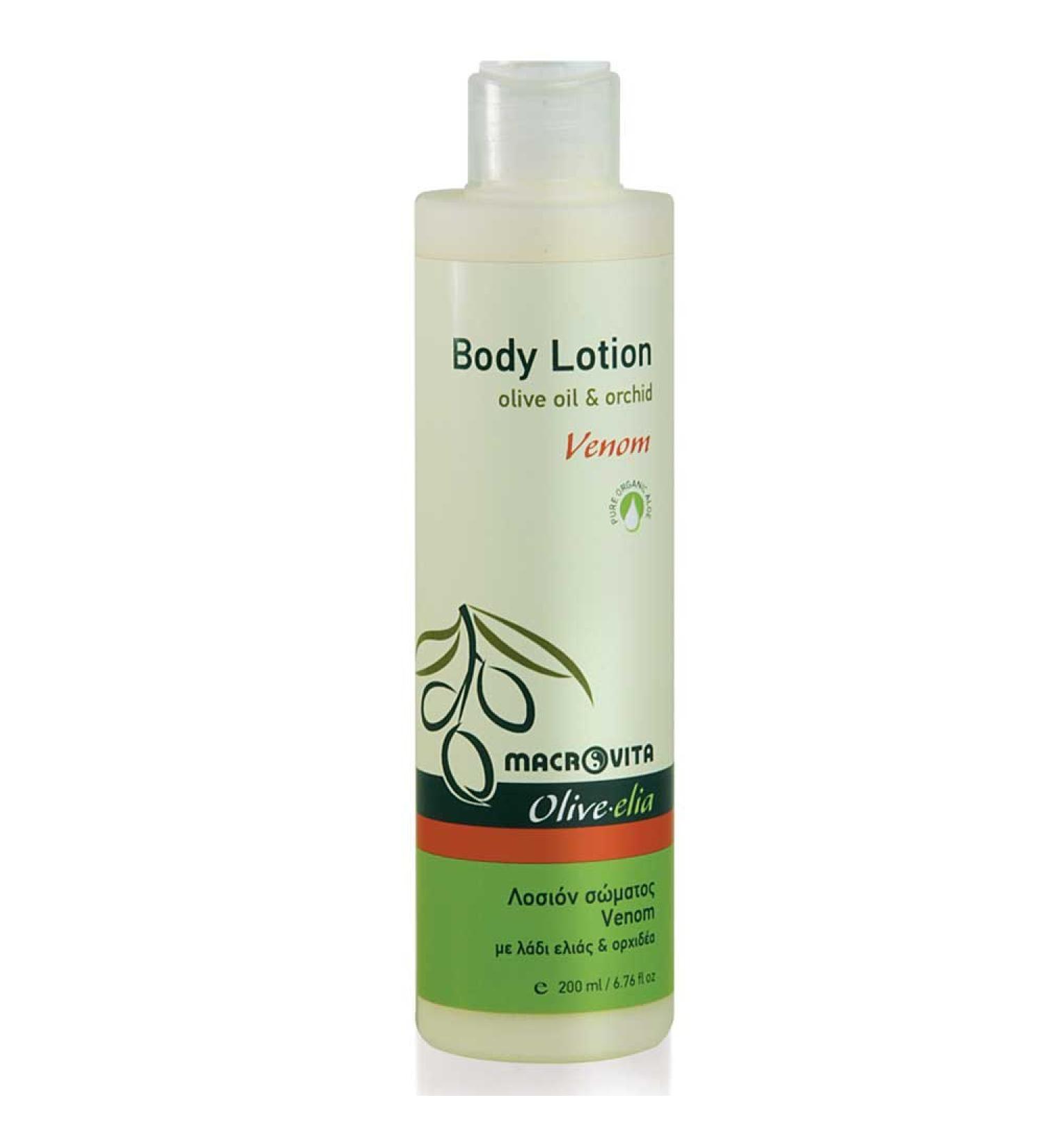 MACROVITA OLIVE-ELIA VENOM MOISTURIZING BODY LOTION OLIVE OIL & ORCHID 200 ML.