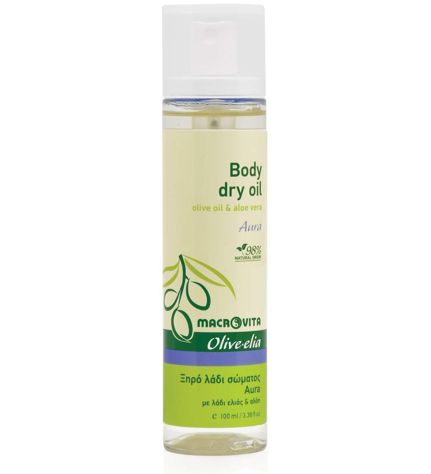 OLIVELIA AURA BODY DRY OIL OLIVE OIL & ALOE VERA 100 ML.