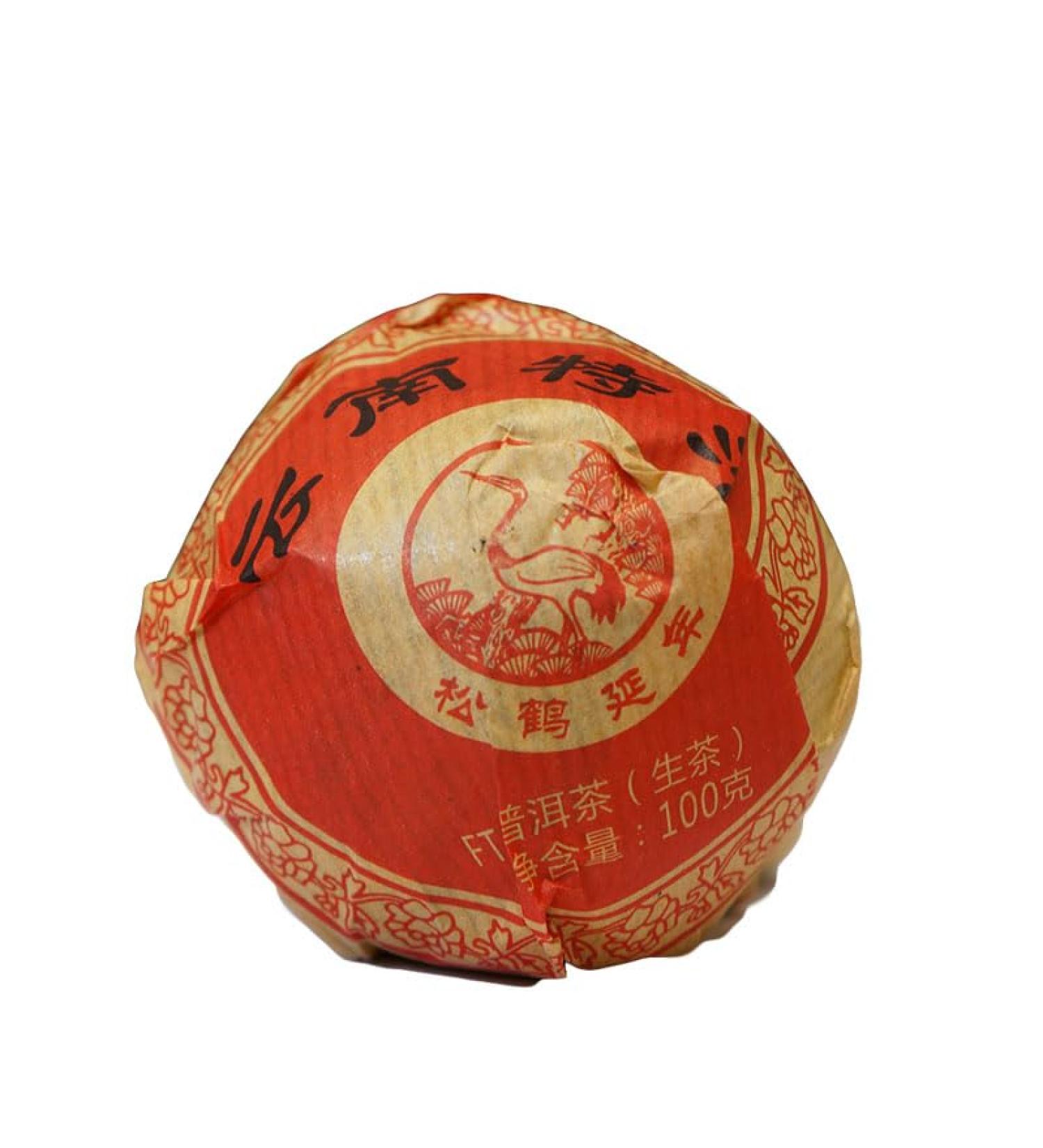 2017 Xia Guan Raw Puer Special Grade Tuo Cha - Premium Shen Puerh Tea (100g x 3pcs) - International Shipping Available - Buy Online on GoSupps.com
