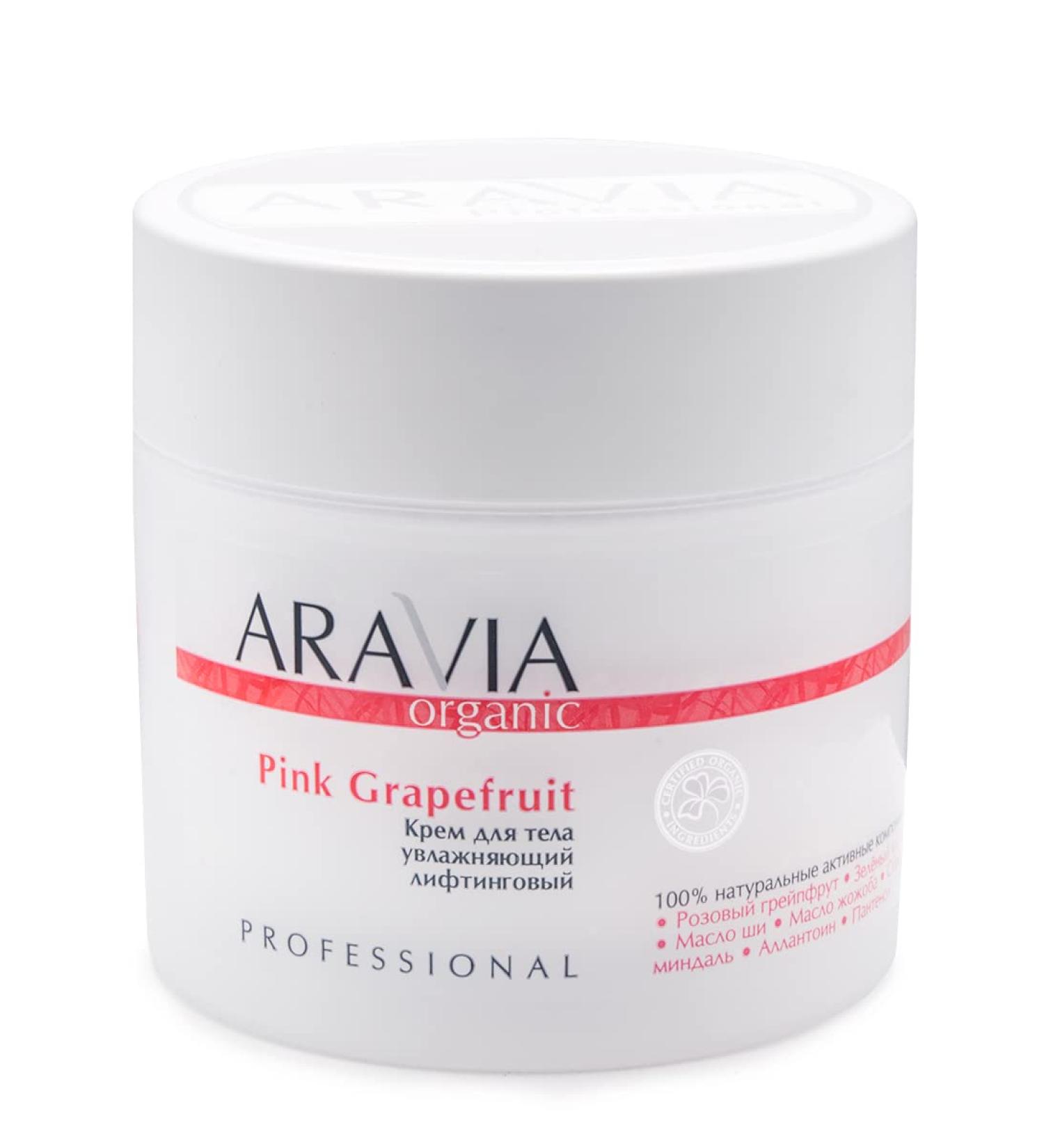 ARAVIA Moisturizing Lifting Body Cream - Pink Grapefruit 300ml | Hydrating Skin Care for All Skin Types International Shipping Available - Buy Online on GoSupps.com