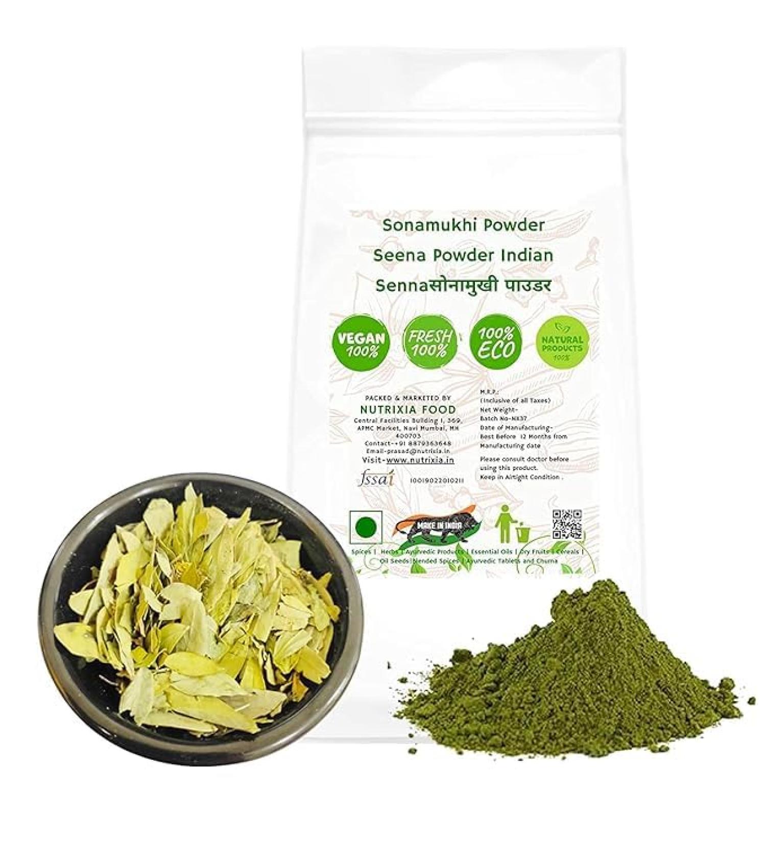 8.81Oz / 250g Cassia Angustifolia Powder Sonamukhi Powder. Seena Powder Indian Senna Powder