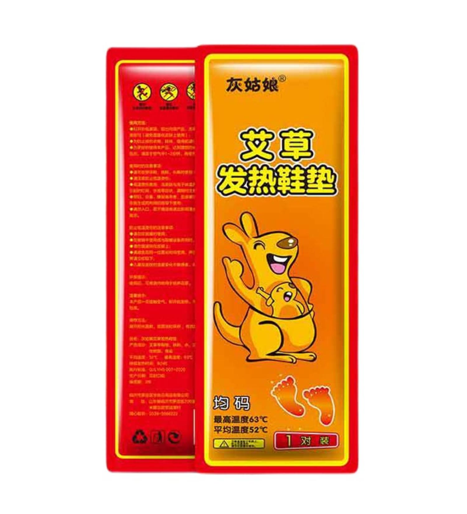 MYAMIA Disposable Insoles Foot Warmer | 8 Hours Heating Adhesive Shoe Pads | 100 Pairs - International Shipping Available - Buy Online on GoSupps.com