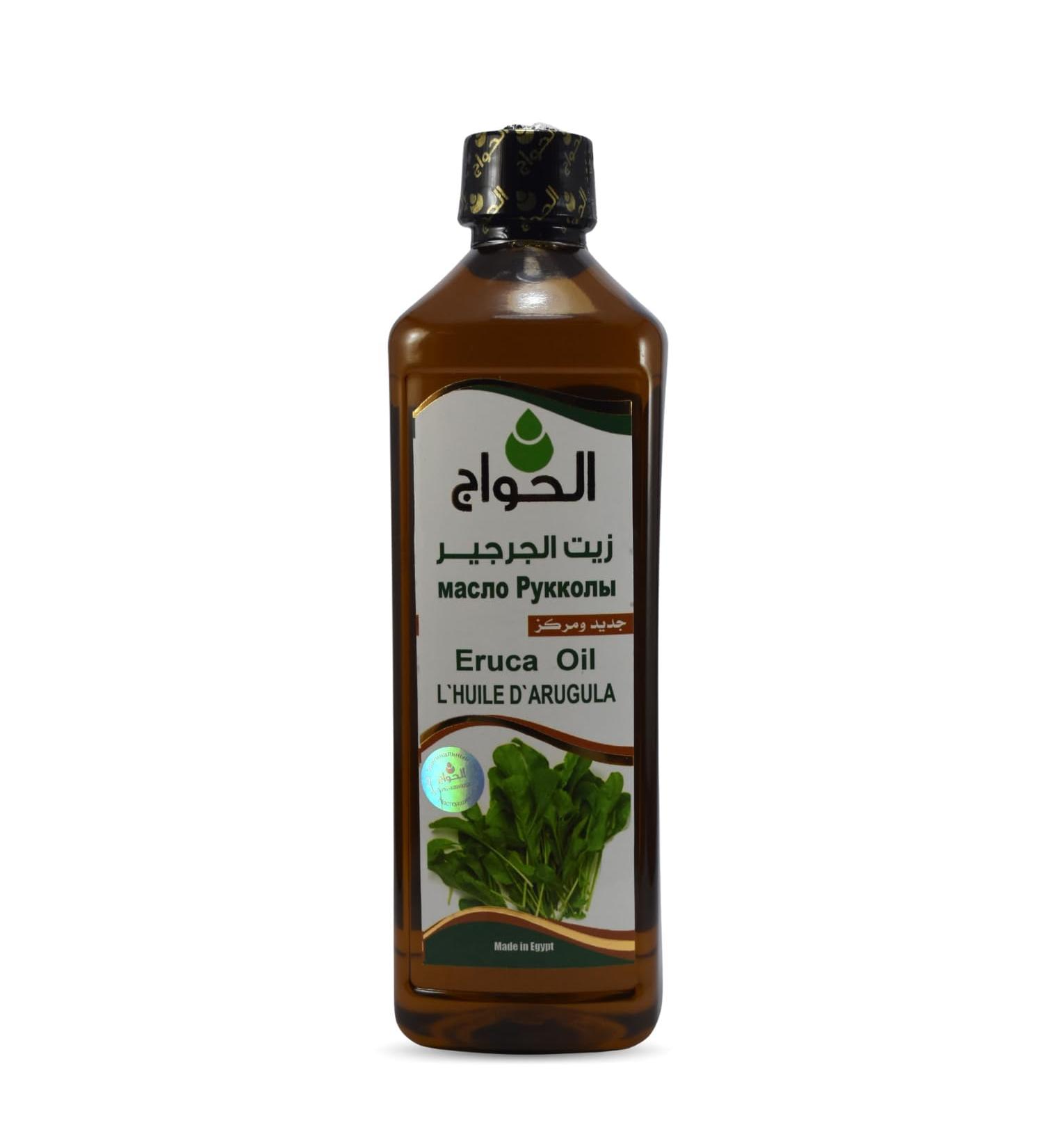 Bonballoon Watercress Seed Oil - 100% Pure Cold Pressed Arugula Oil for Hair Skin & Body - Kosher & Halal - 17.64 oz - Buy Online on GoSupps.com