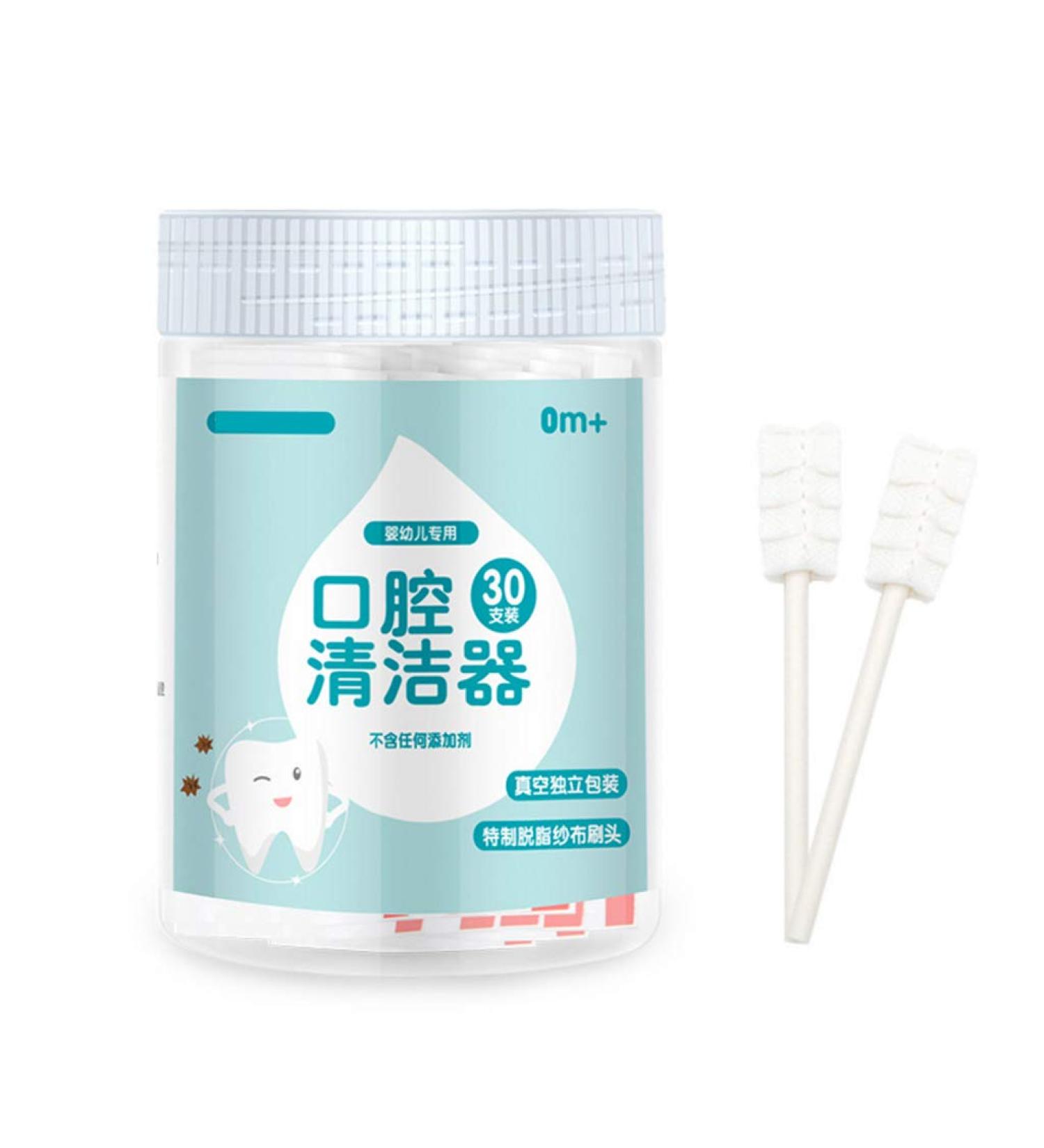 Baby Tongue Cleaner & Brush - 30 Pack Easy-Grip Handle Upgraded Gum Shrinkers with One-Way Swabs for Oral Care - Buy Online on GoSupps.com