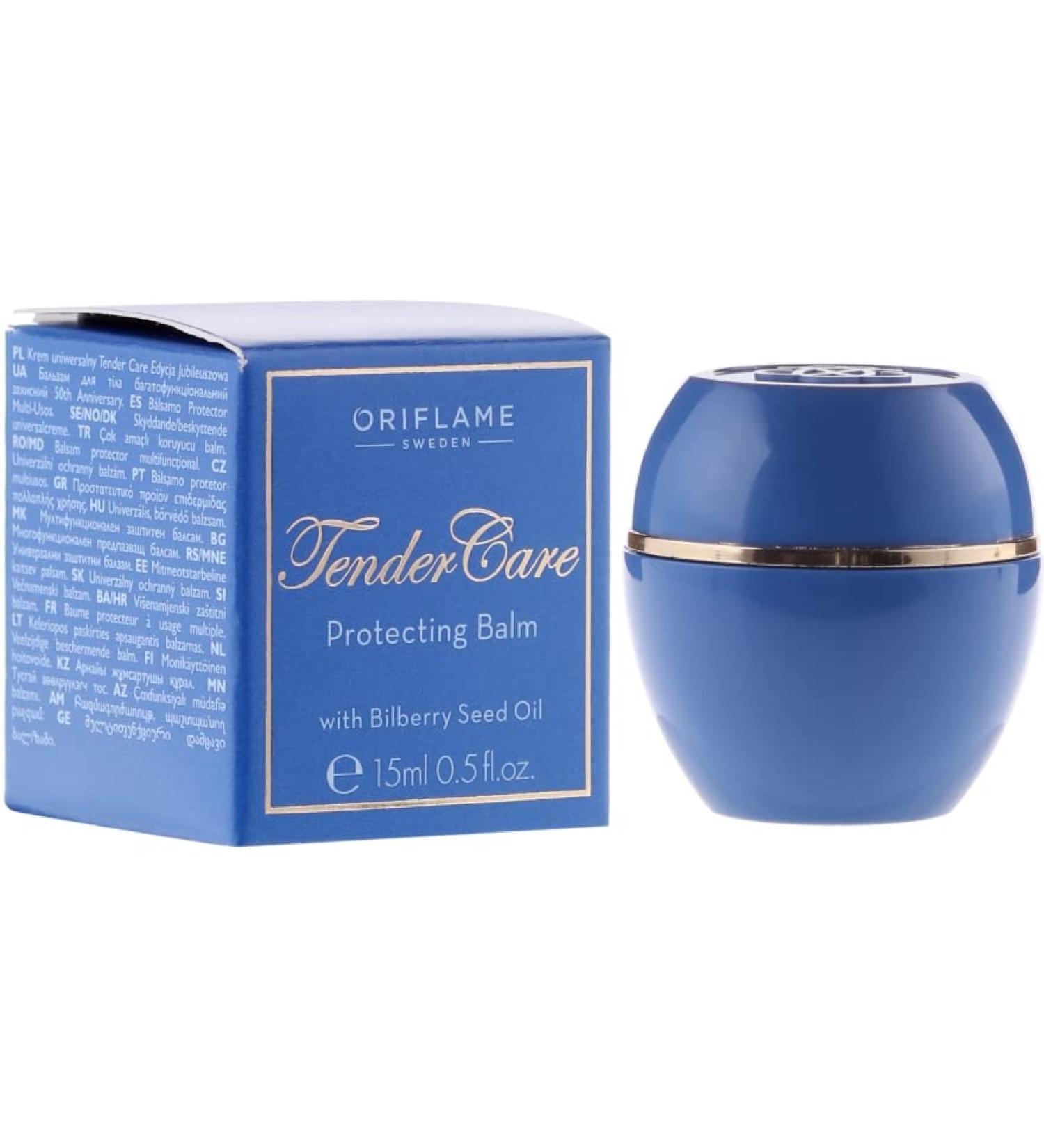 Oriflame Limited Edition Tender care Protecting Balm with Seed Oil-CHOOSE YOUR FLAVOR (Bilberry Seed Oil)