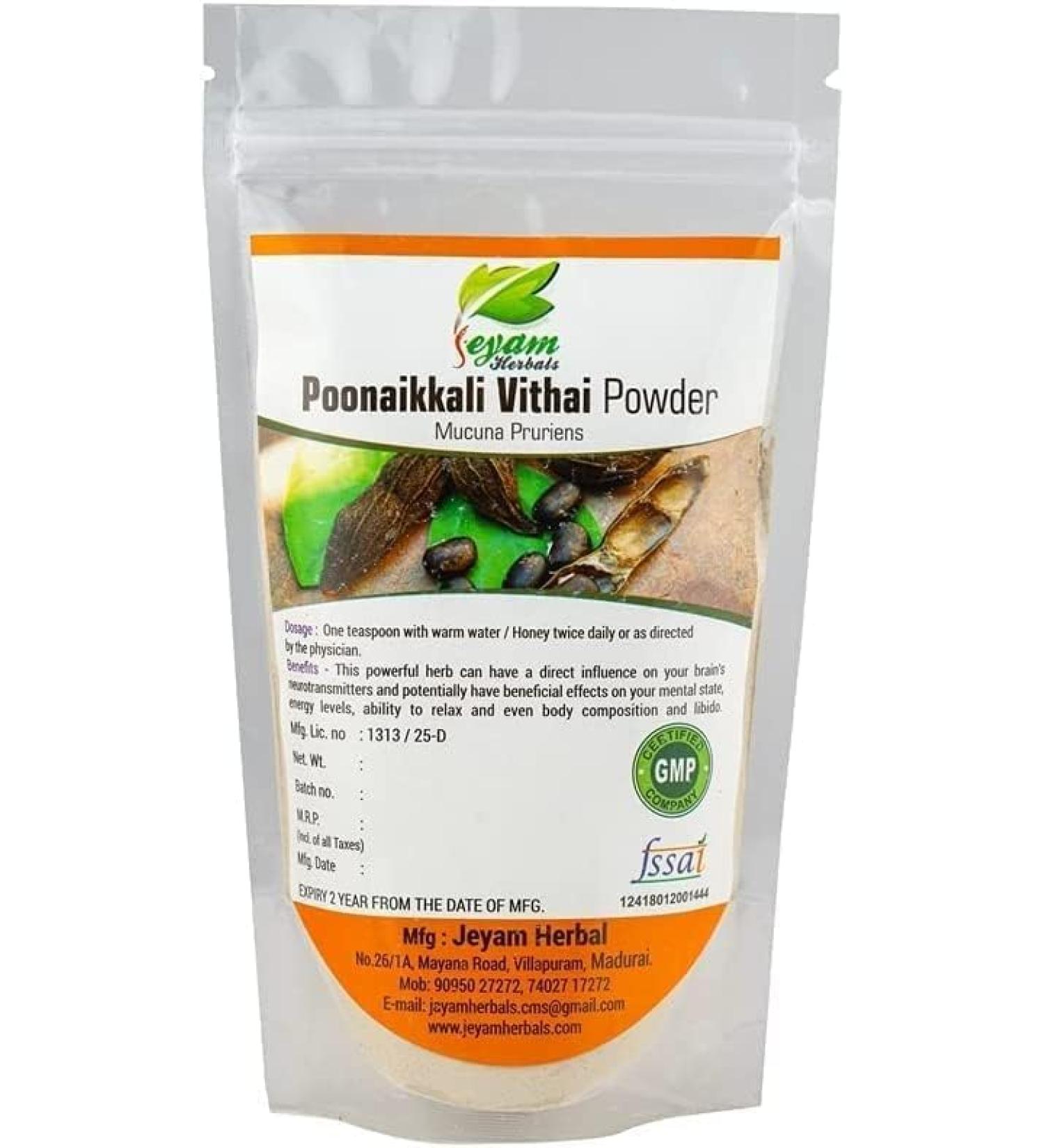 Poonaikkali Powder Velvet Bean Powder 200GM - Buy Online on GoSupps.com