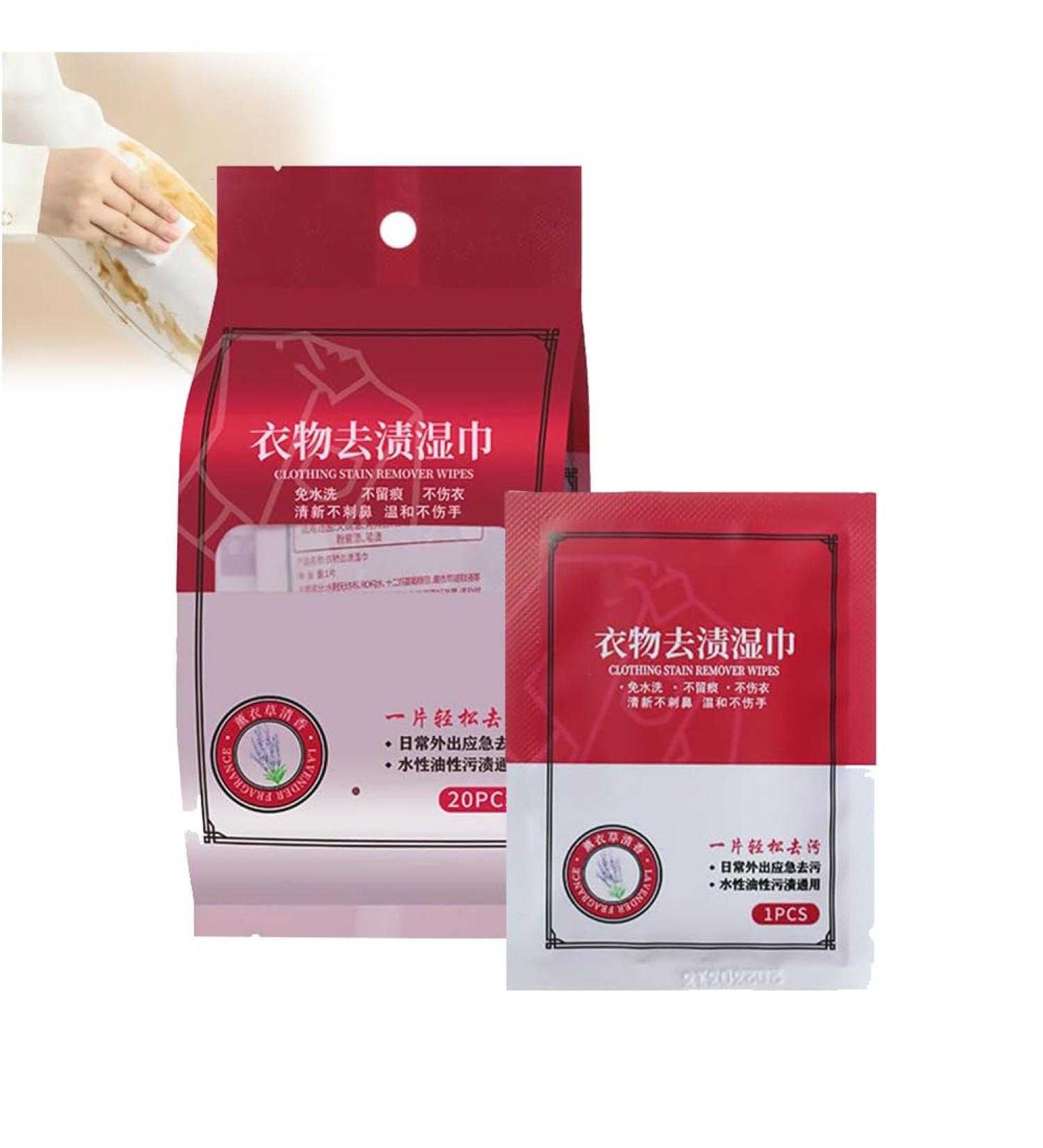 Stain Removal Wet Wipes Clothes Stain Removal Wipes Clothing Stain Removal Wipes 20Pcs/Bag Stain Remover Wipes Clothes Oil Stain Remover for Clothes Fabric Stain Etc (1Bag) - Buy Online on GoSupps.com