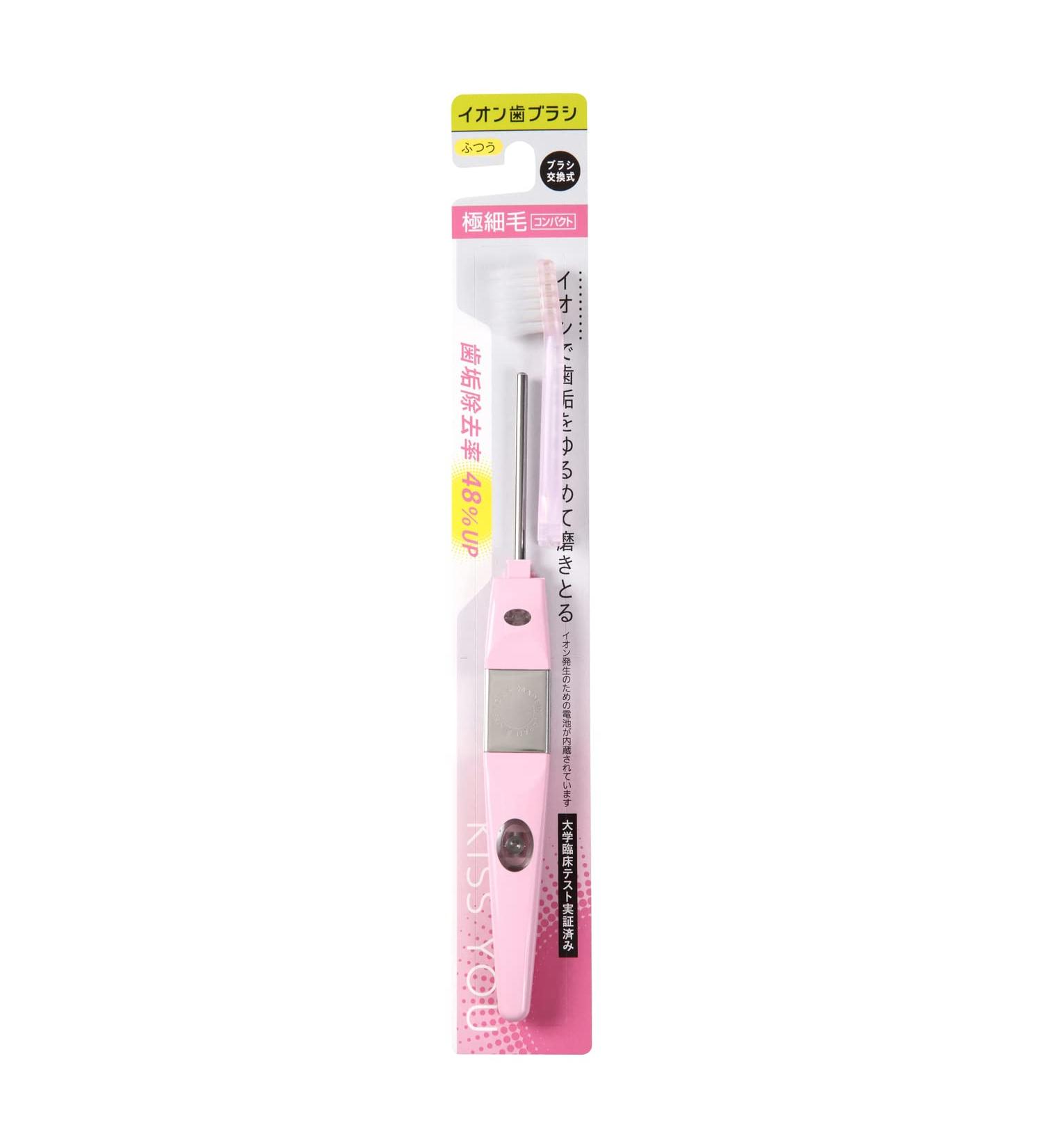 Kisuyu Ion Toothbrush Superfine Compact Body Usually