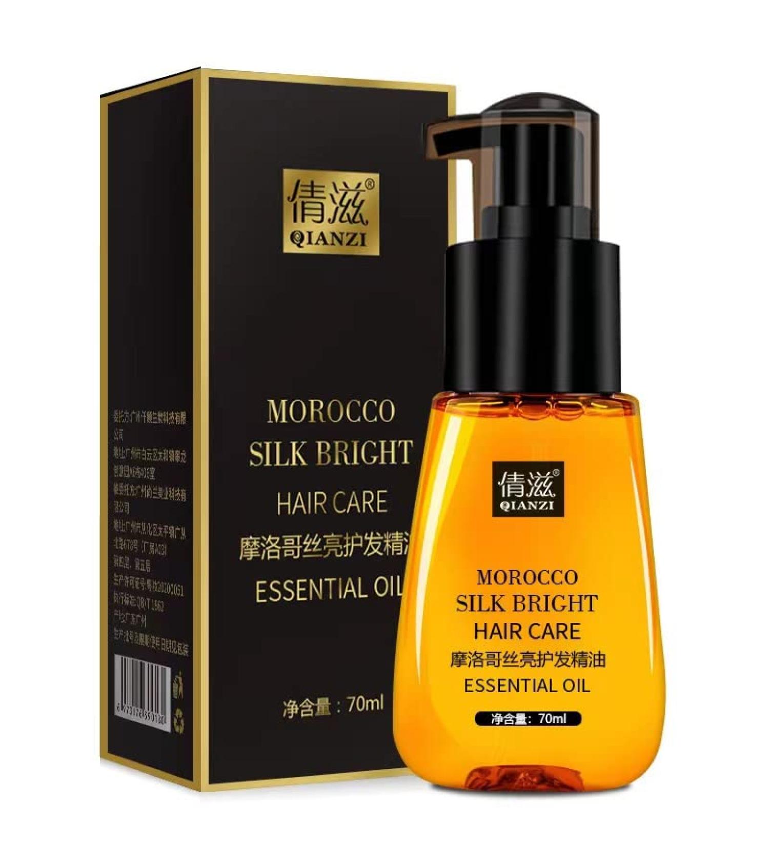 Shinestudio Anti-Frizz Hair Serum - Morocco Silk Care | 2PCS