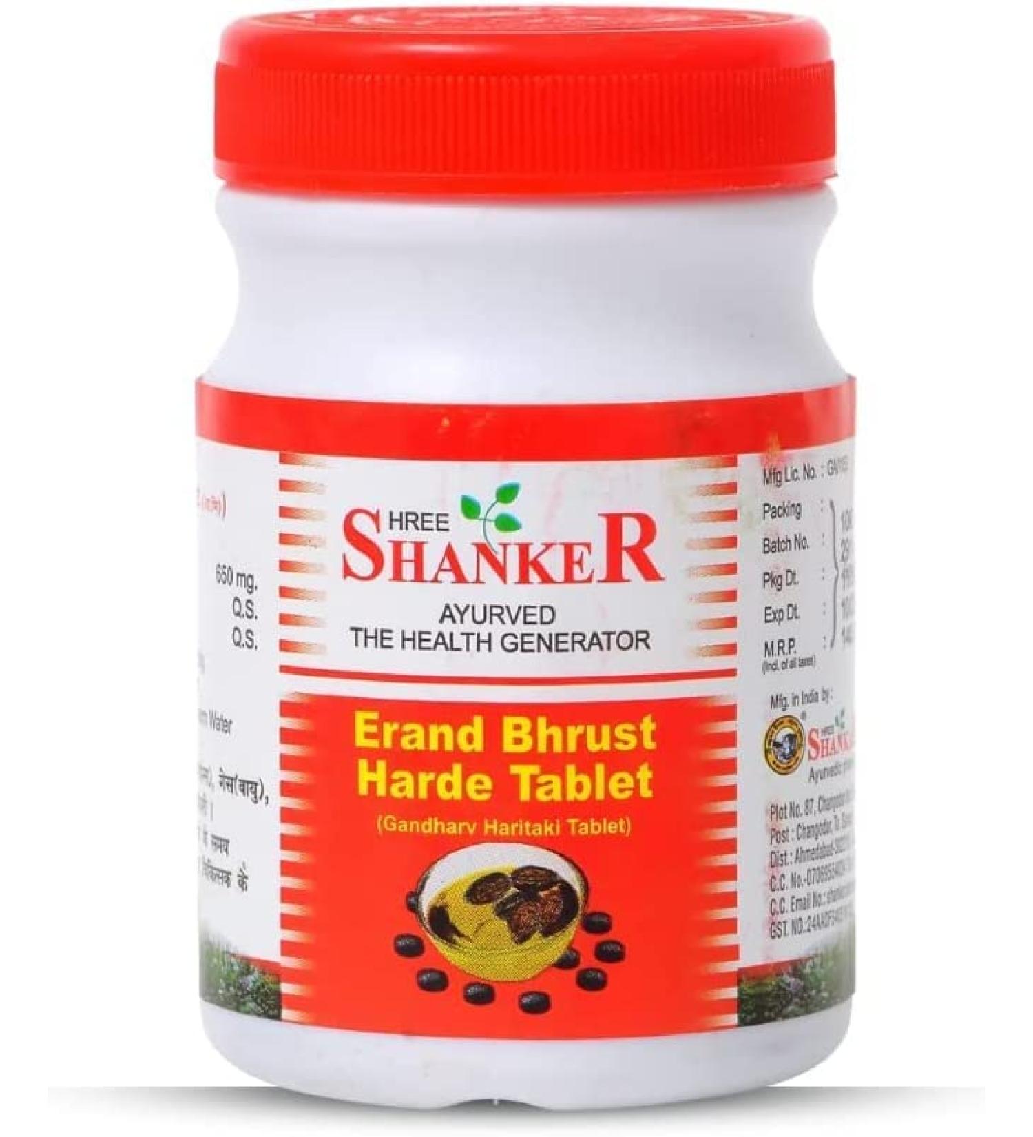 JOKE Ayurvedic Pharmacy Erand Bhrust Harde Tablet 100Tab - Buy Online on GoSupps.com