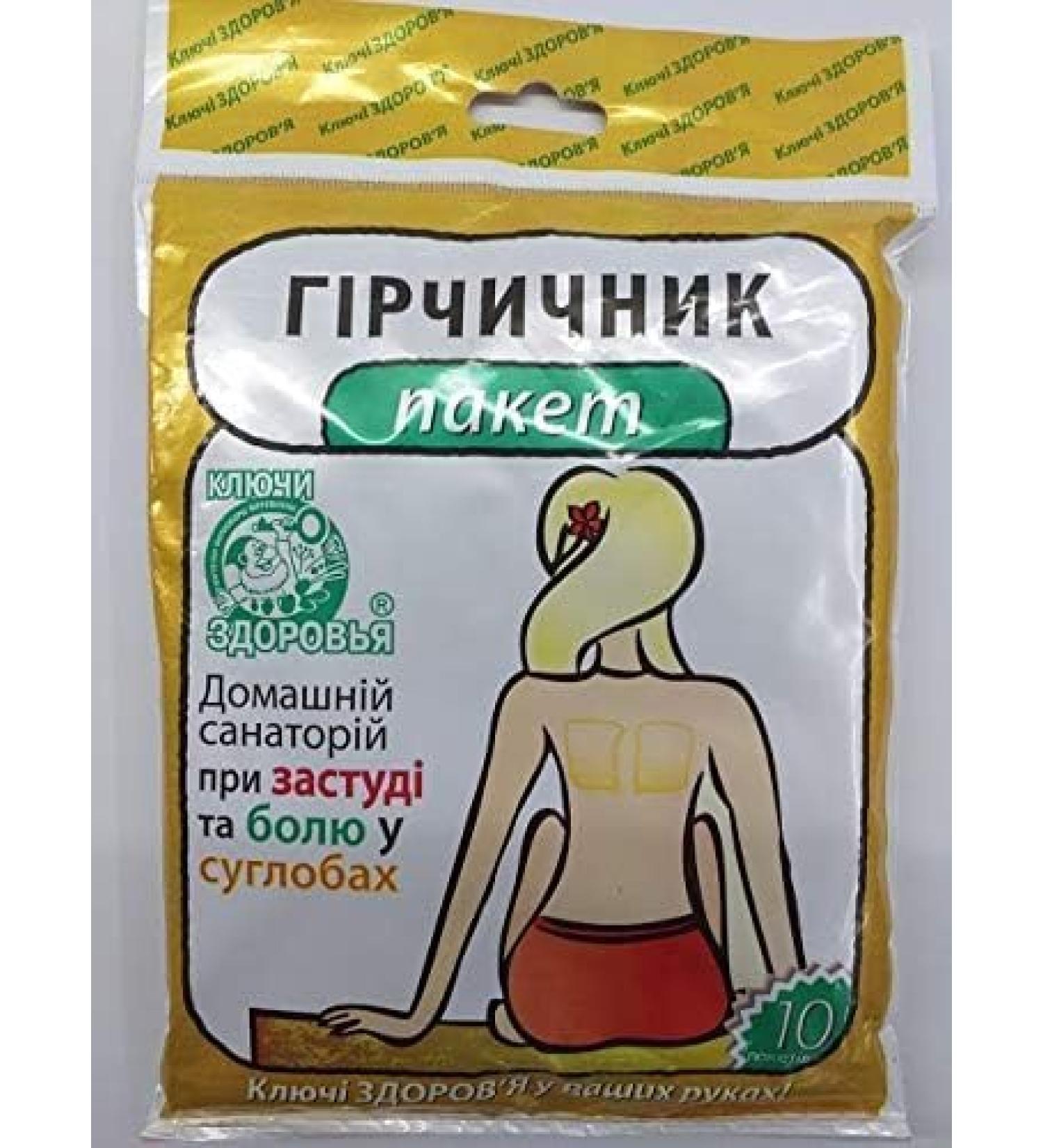 Mustard Plaster Sinapism 10 Pieces - Natural Pain Relief for Family and Children - Buy Online on GoSupps.com
