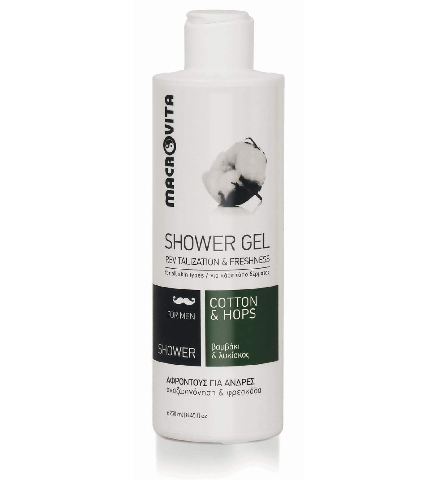 SHOWER GEL FOR MEN WITH COTTON AND BIO-HOP 250 ML.