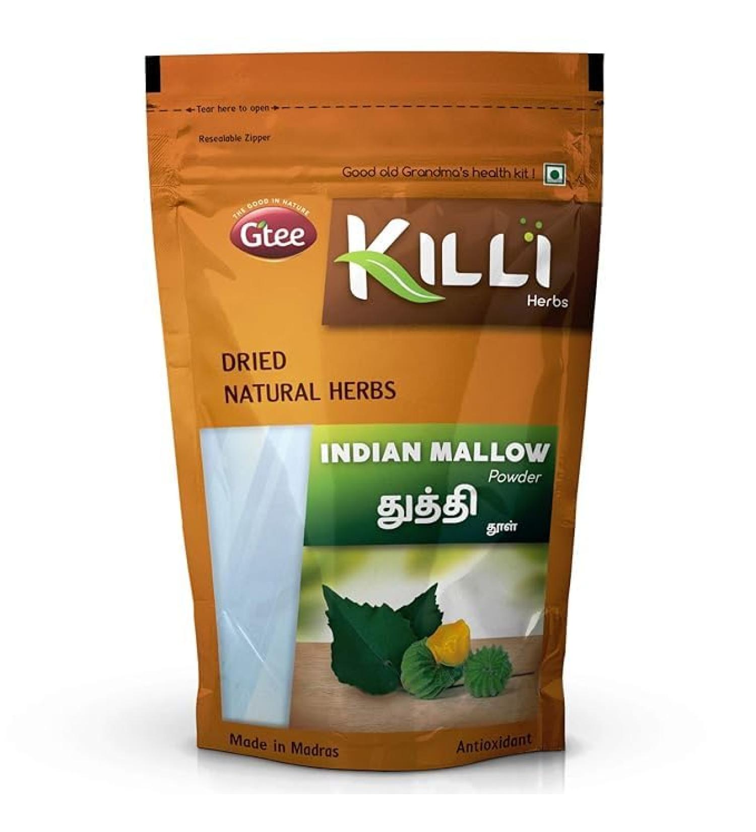 KILLI Thuthi | Indian Mallow | Abutilon indicum | Atibala Powder 100g