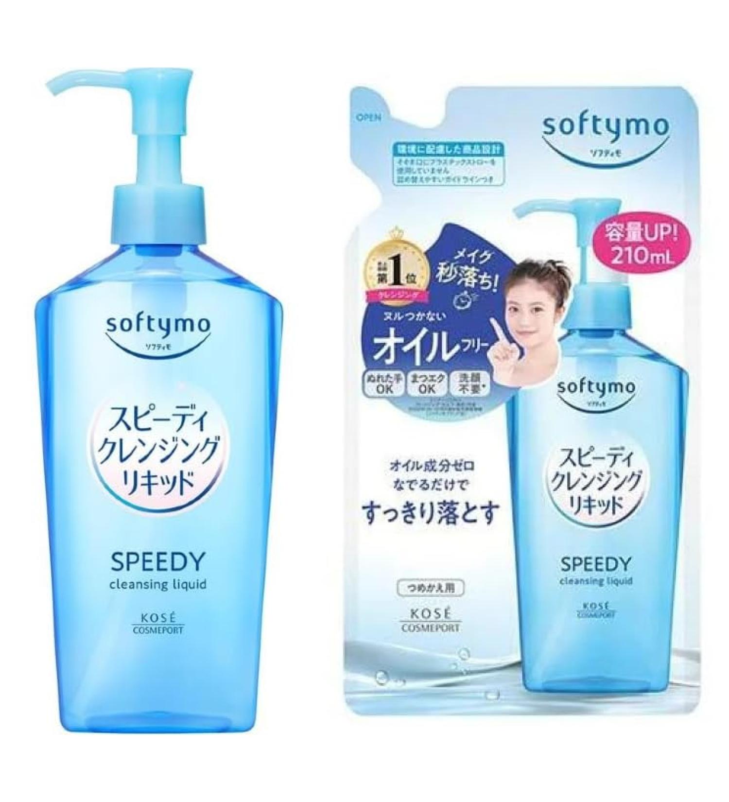 Speedy Cleansing Liquid Oil-Free Makeup Remover & Refill | 8.11oz + 7.1oz | Best International Shipping - Buy Online on GoSupps.com