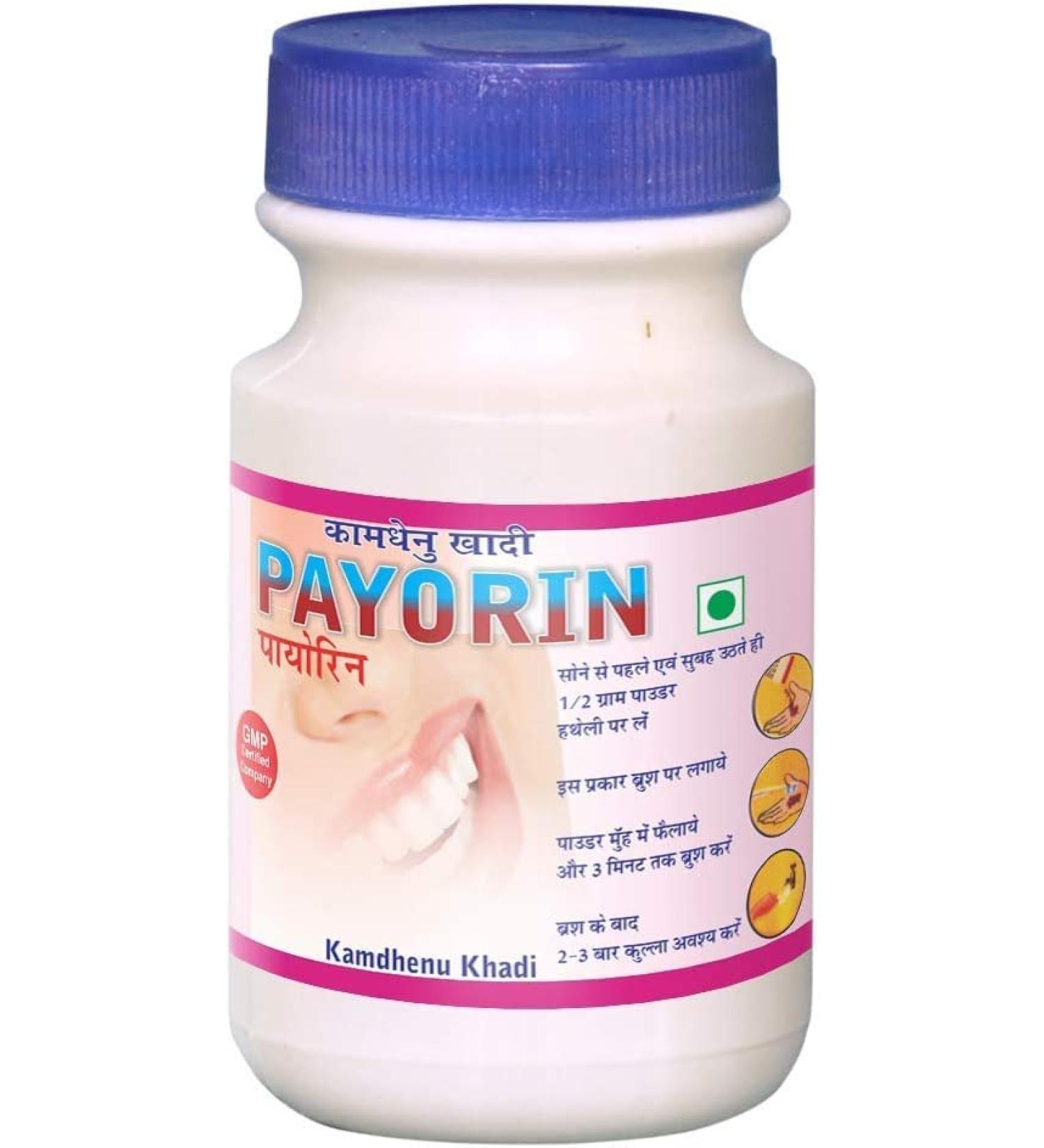 READ QURA Payorin Manjan 250 g