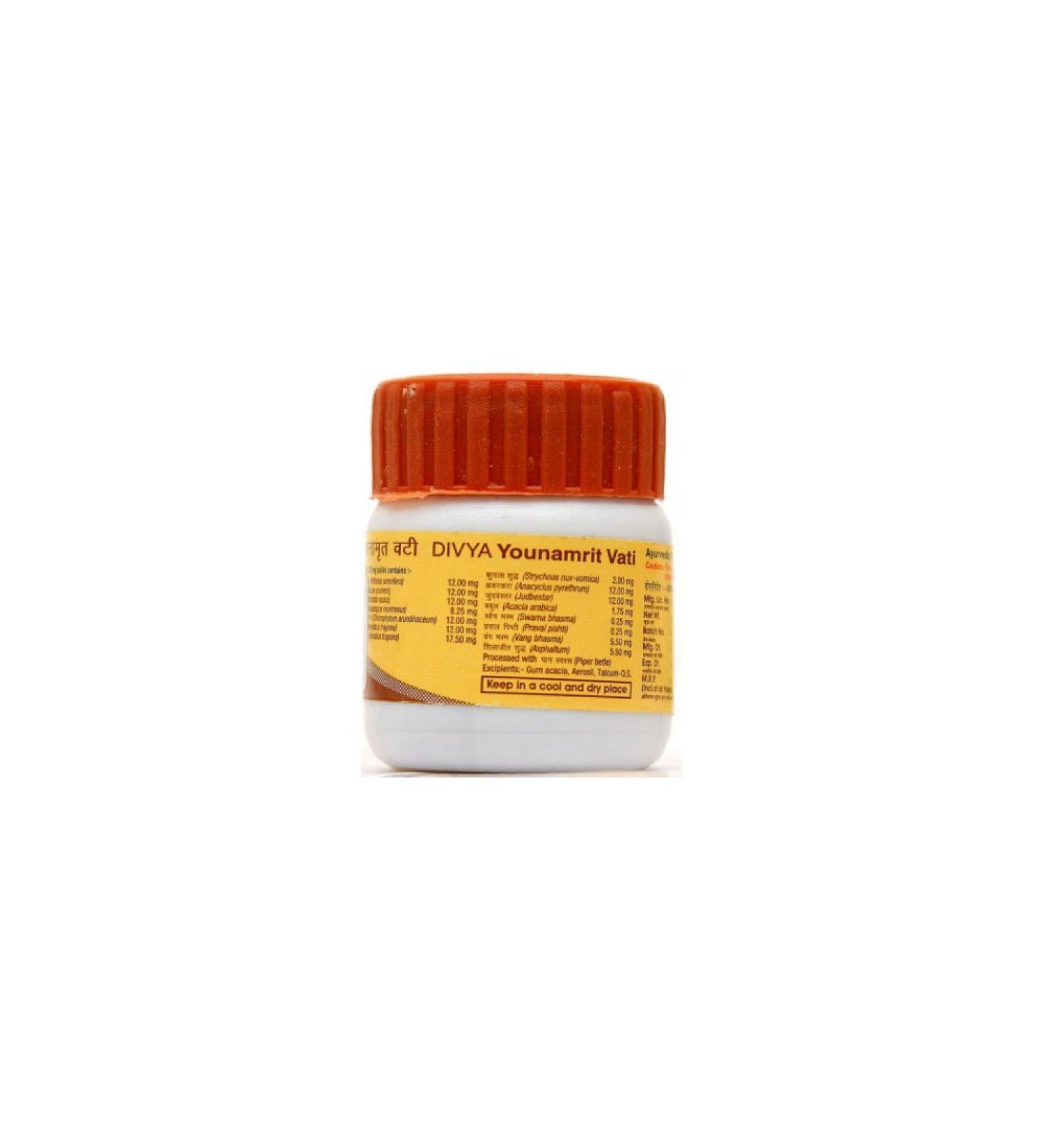 Patanjali Divya Younamrit Vati - 40 Tablets
