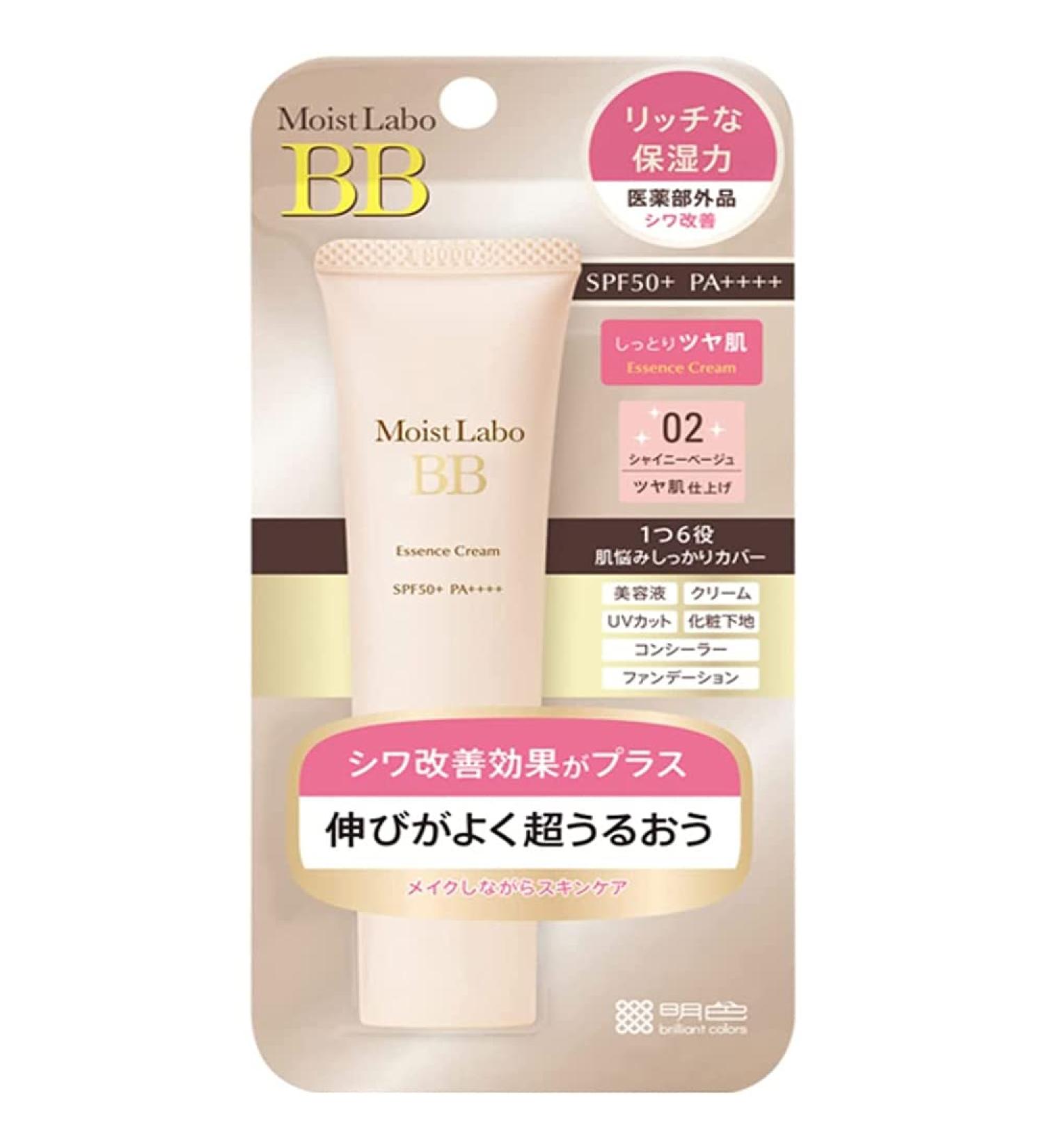 Moist Labo BB Essence Cream SPF50 PA++++ 33g - Shiny Beige (Green Tea Set)
