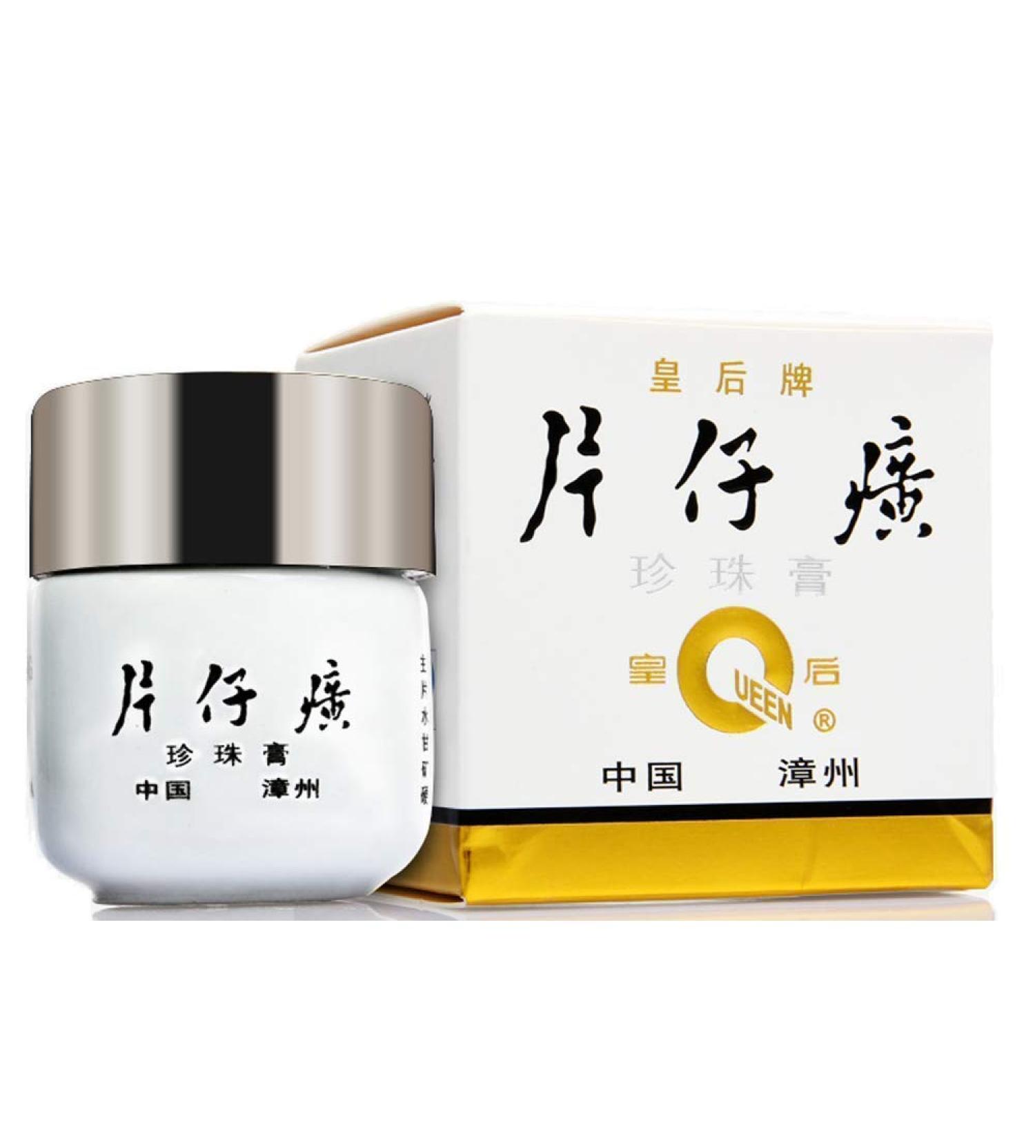 Pearl Care Cream - Fast-Absorbing Non-Greasy Moisturizer for All Seasons | Skin Firming & Hydrating Cream for Men & Women - Buy Online on GoSupps.com