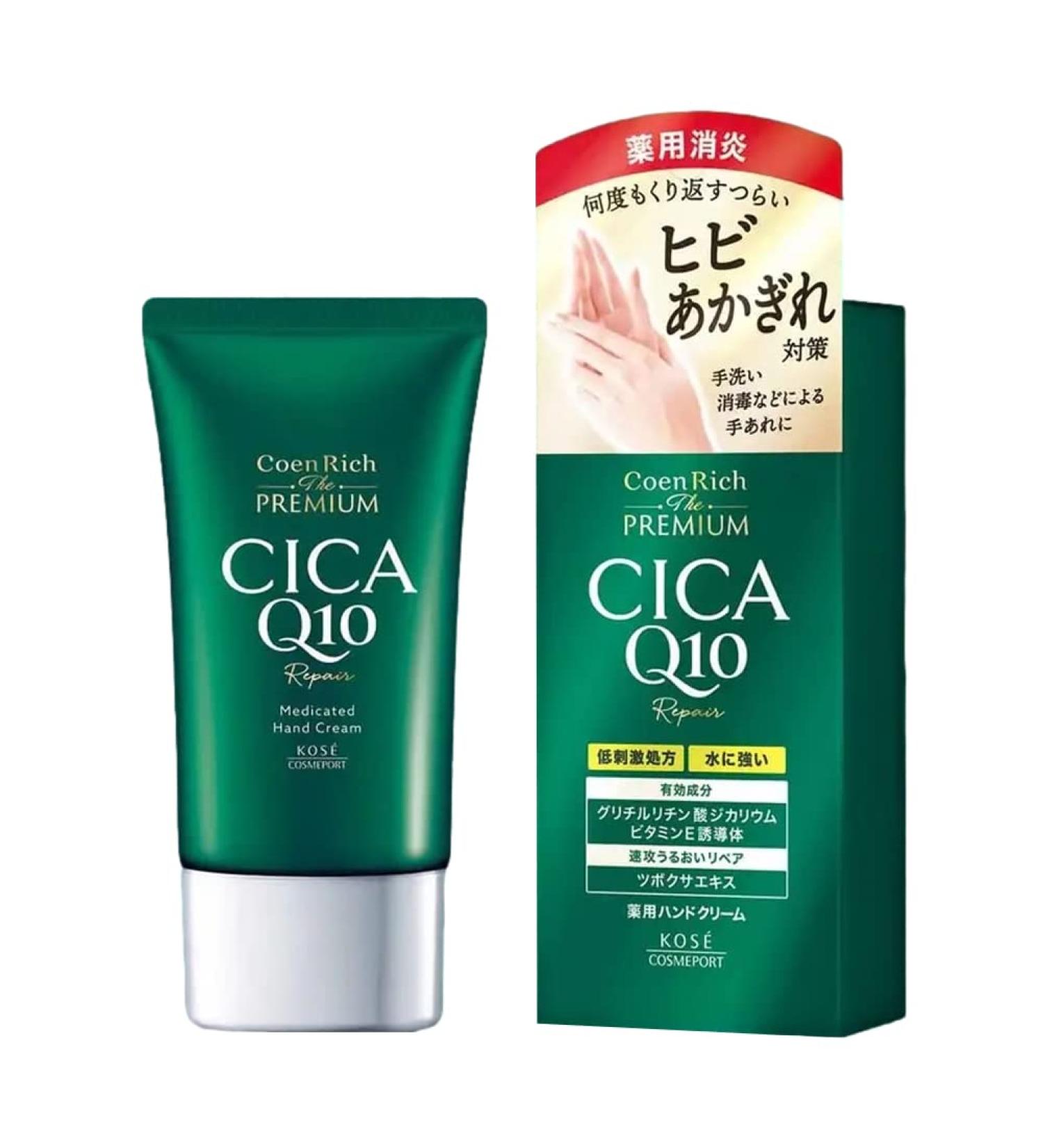 Kose Cosmeport Coen Rich The Premium Cica Repair Q10 Hand Cream - 60g