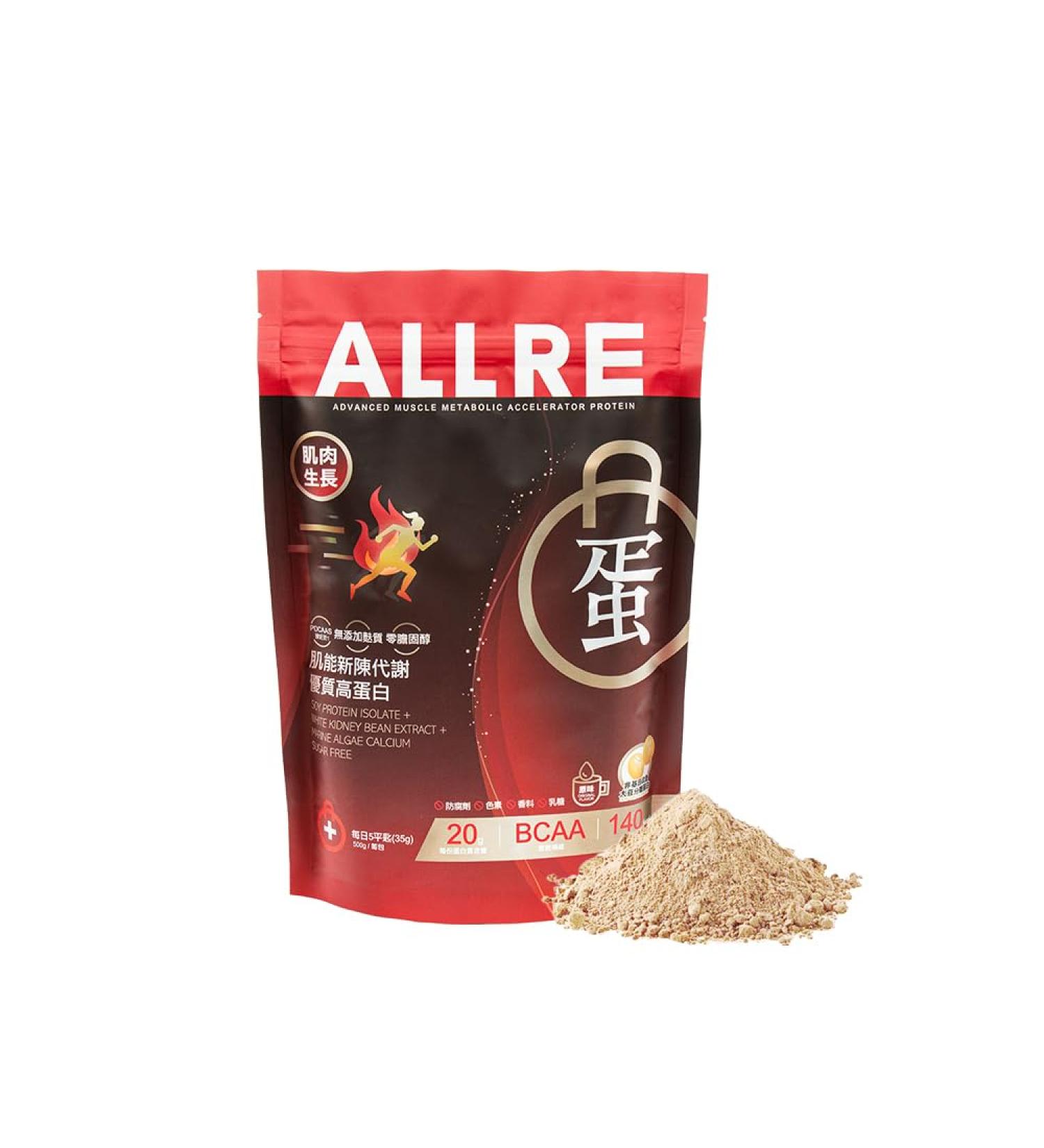 ALLRE Water Glow Dewy Skin Capsules | Soy Protein White Kidney Bean Marine Algae Calcium | Metabolism Boost Muscle Growth High-Fiber Fullness Sugar Free 17.64oz - Buy Online on GoSupps.com