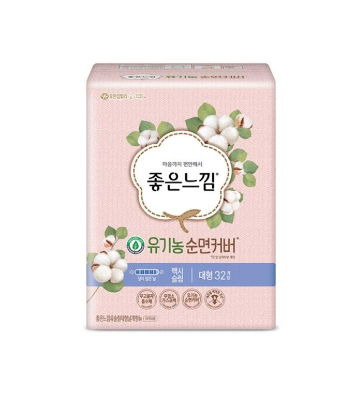 Organic Cotton Large Menstrual Pads with Wings for Women - 11.4 Inch, 32PCS - Buy Online on GoSupps.com